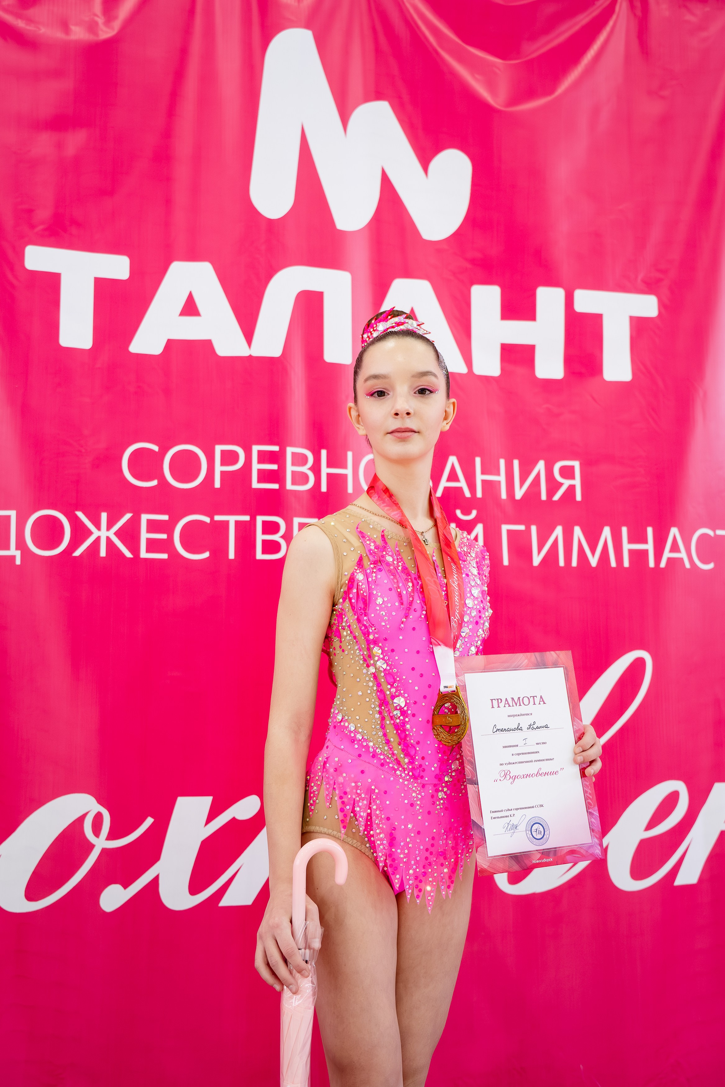 Вдохновение. Воробьева Ксения — Спортивный и танцевальный фотограф Новосибирск