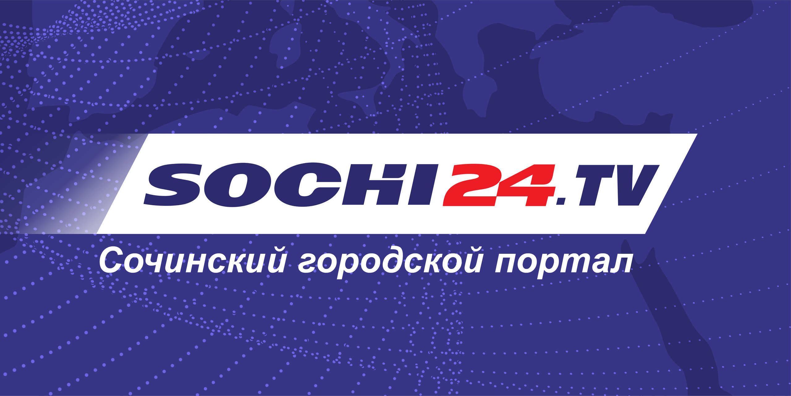 Макс Медиа Групп