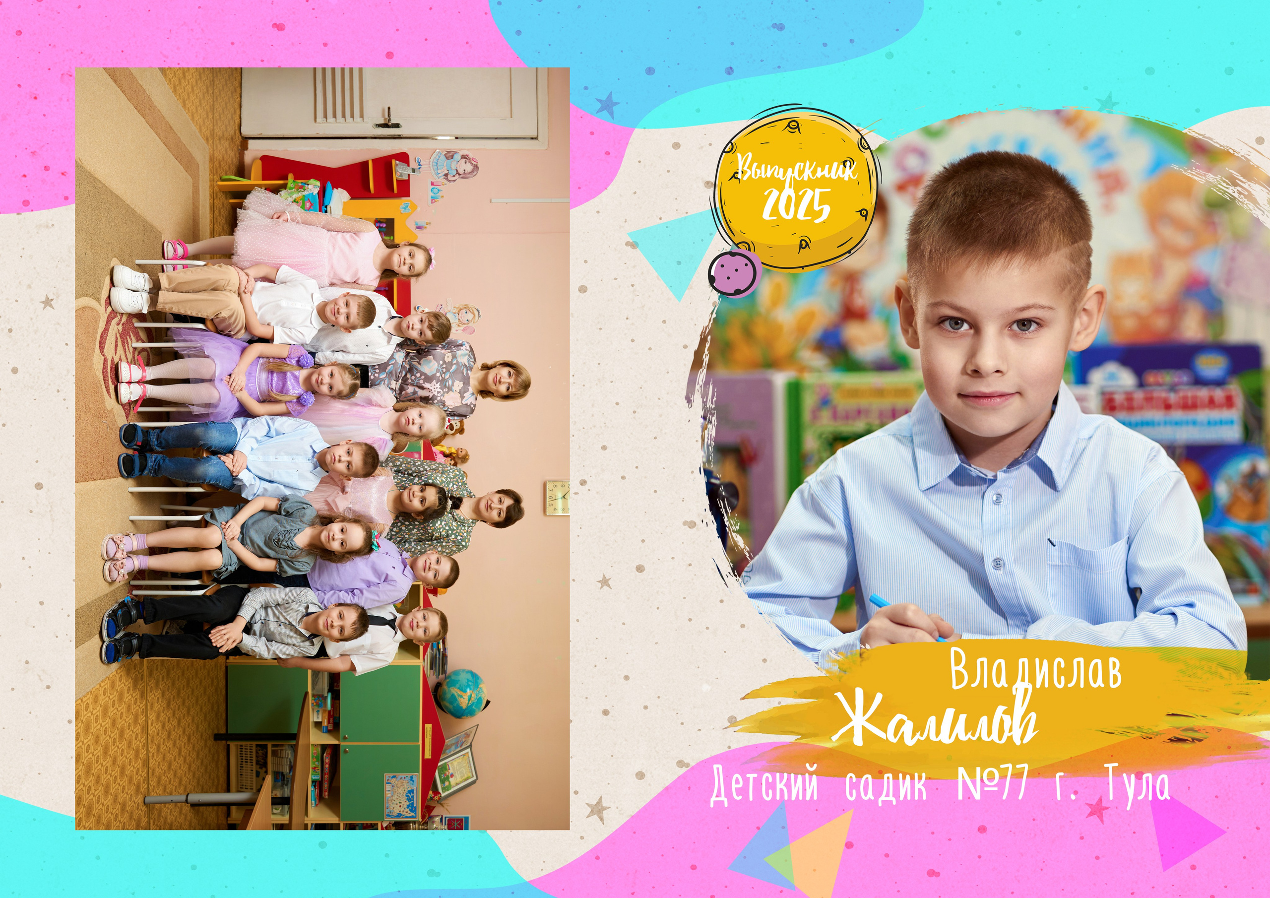 Детский сад. Семейный и свадебный фотограф и видеограф в Туле и Москве