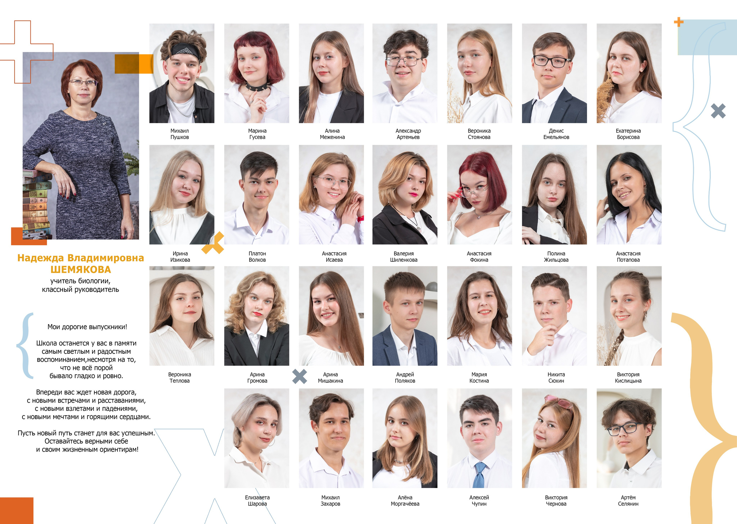 2000р Папка-диплом — СТУДИЯ. Фото, видео, авторские выпускные альбомы в Нижнем Новгороде