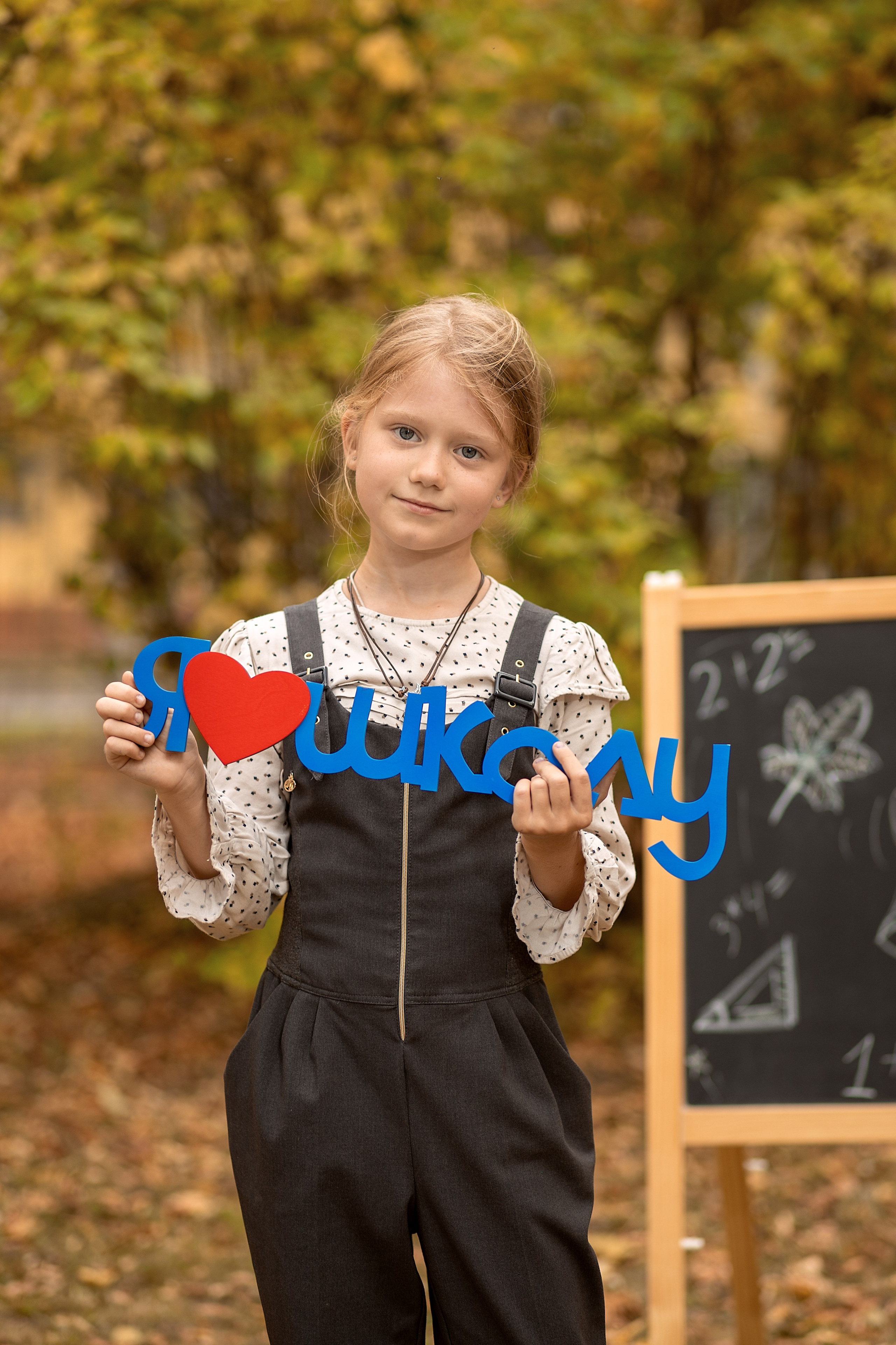 Проект Школа. Фотограф Москва Жуковский Раменское Спасскова Татьяна