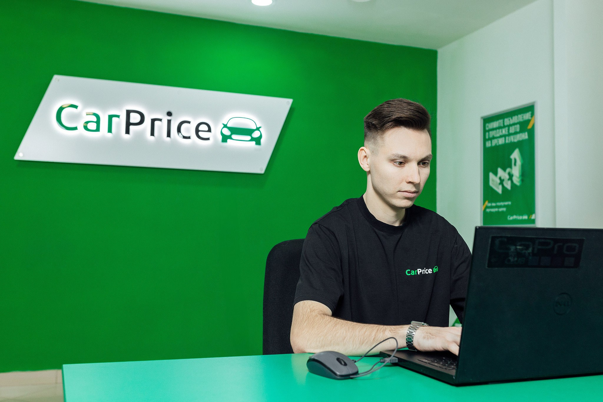 CarPrice — сервис по выкупу автомобилей. Фотограф для бизнеса. Павел Козырь