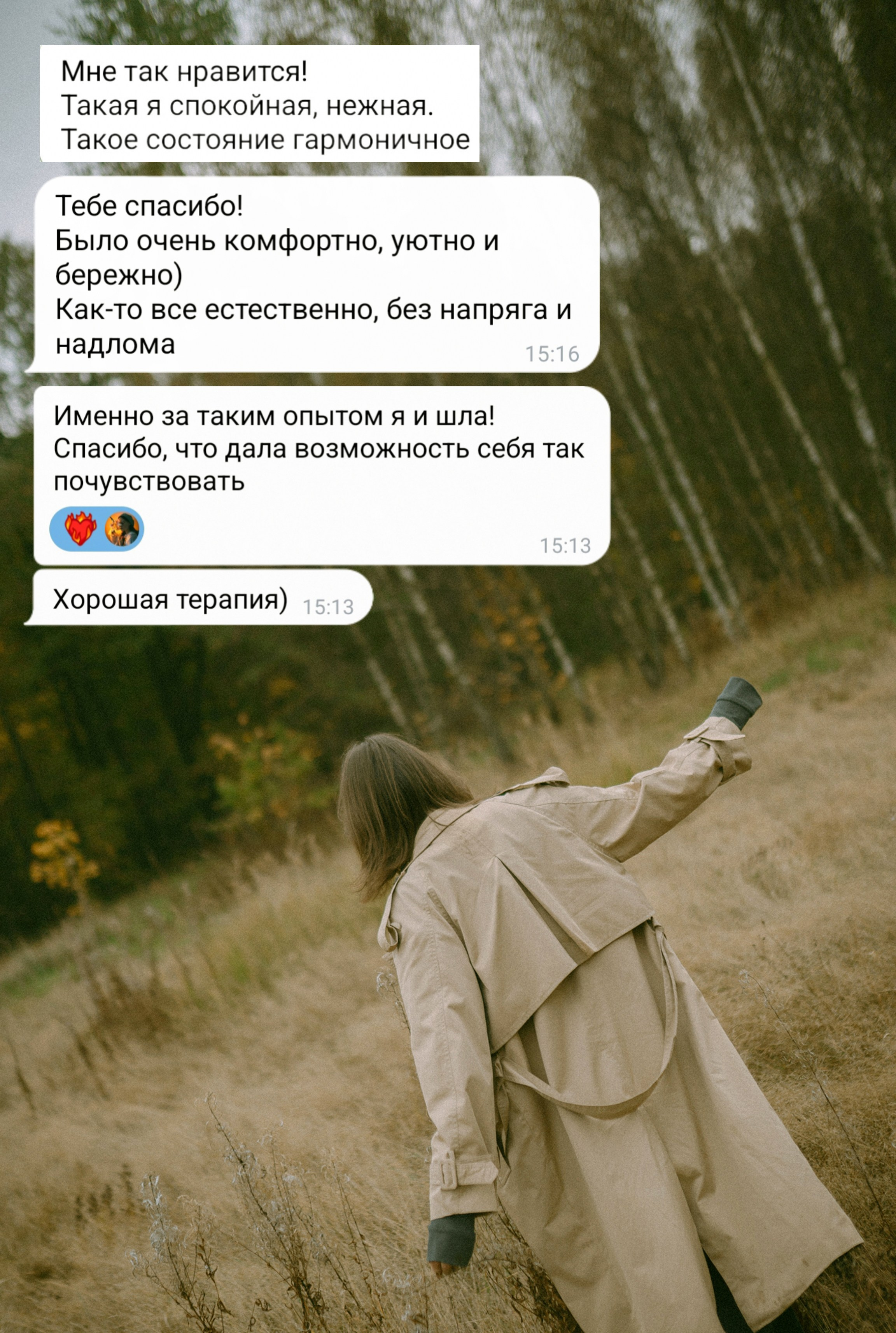 Портретный фотограф в Москве Ефанова Ульяна. Женский портрет