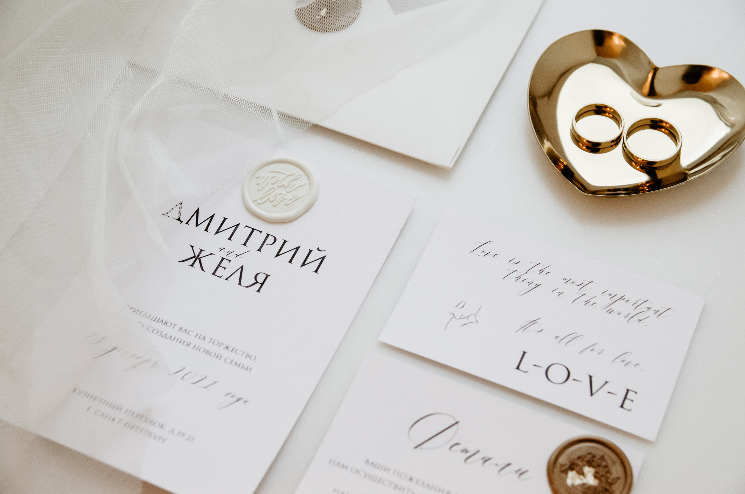 Анжелика и Дмитрий. Мария Твилла