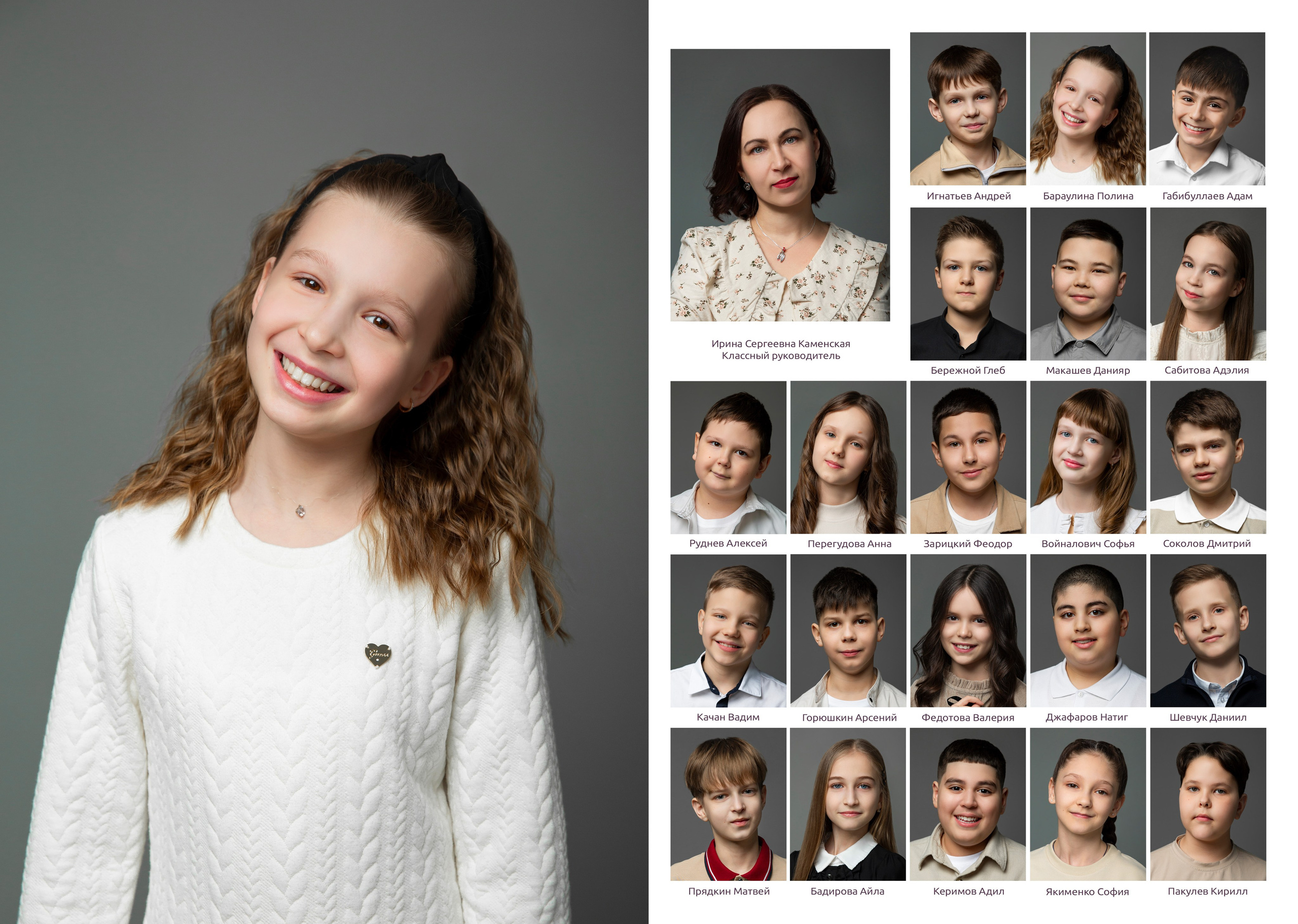 1- 4 класс. Mybooks-nv.ru Выпускные альбомы в Нижневартовске