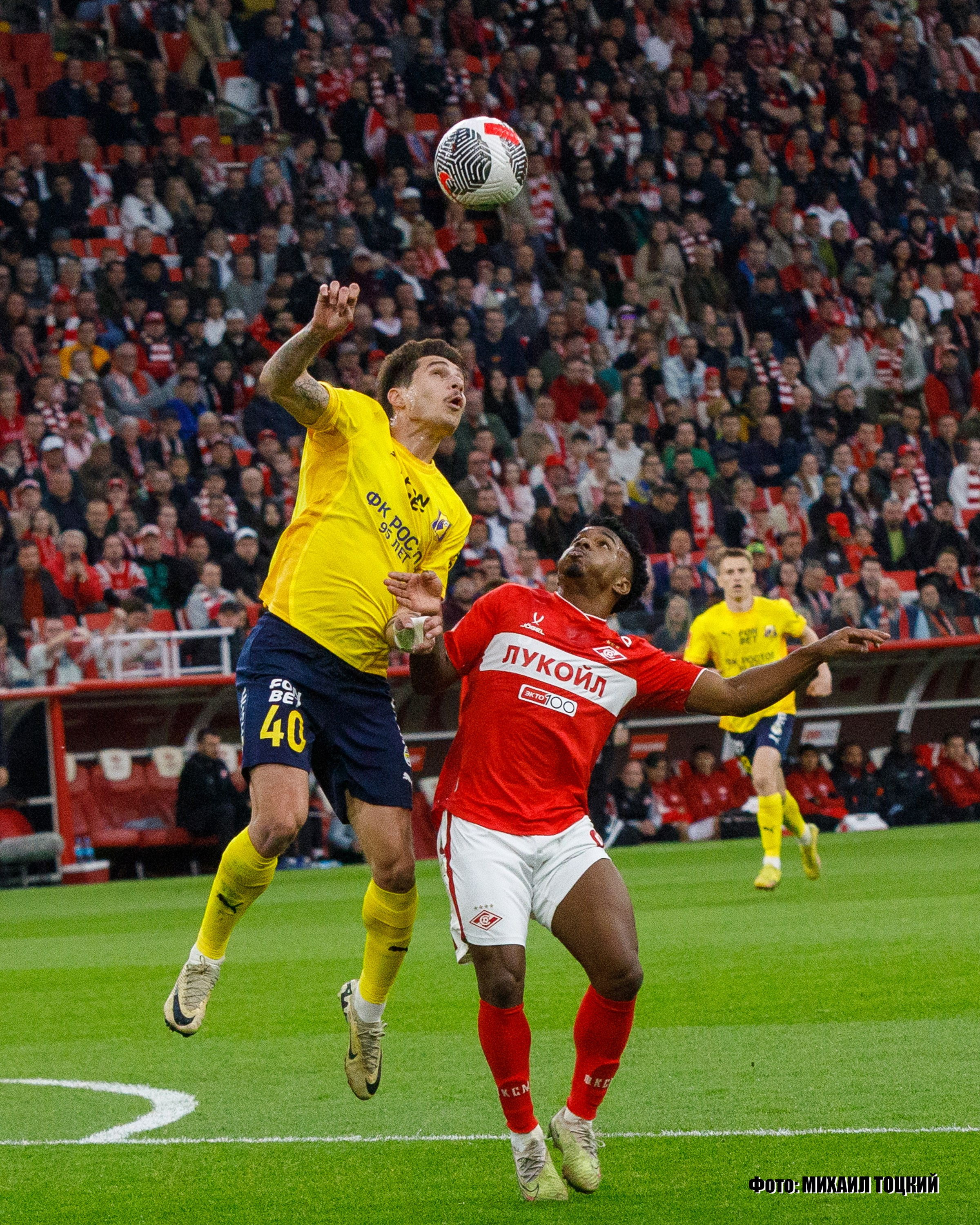 Фоторепортаж. Кубок России. Спартак (Москва) — Ростов (Ростов-на-Дону). Михаил Тоцкий портретный и репортажный фотограф в Москве