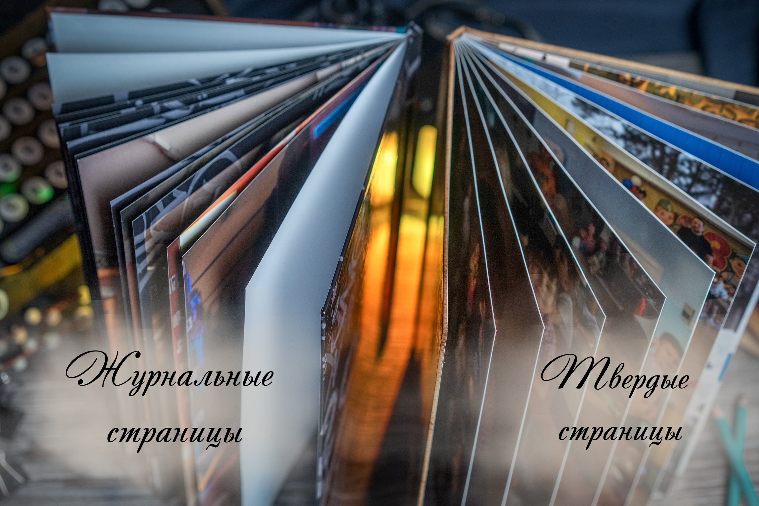 Стоимость выпускных альбомов. Выпускные альбомы Екатеринбург