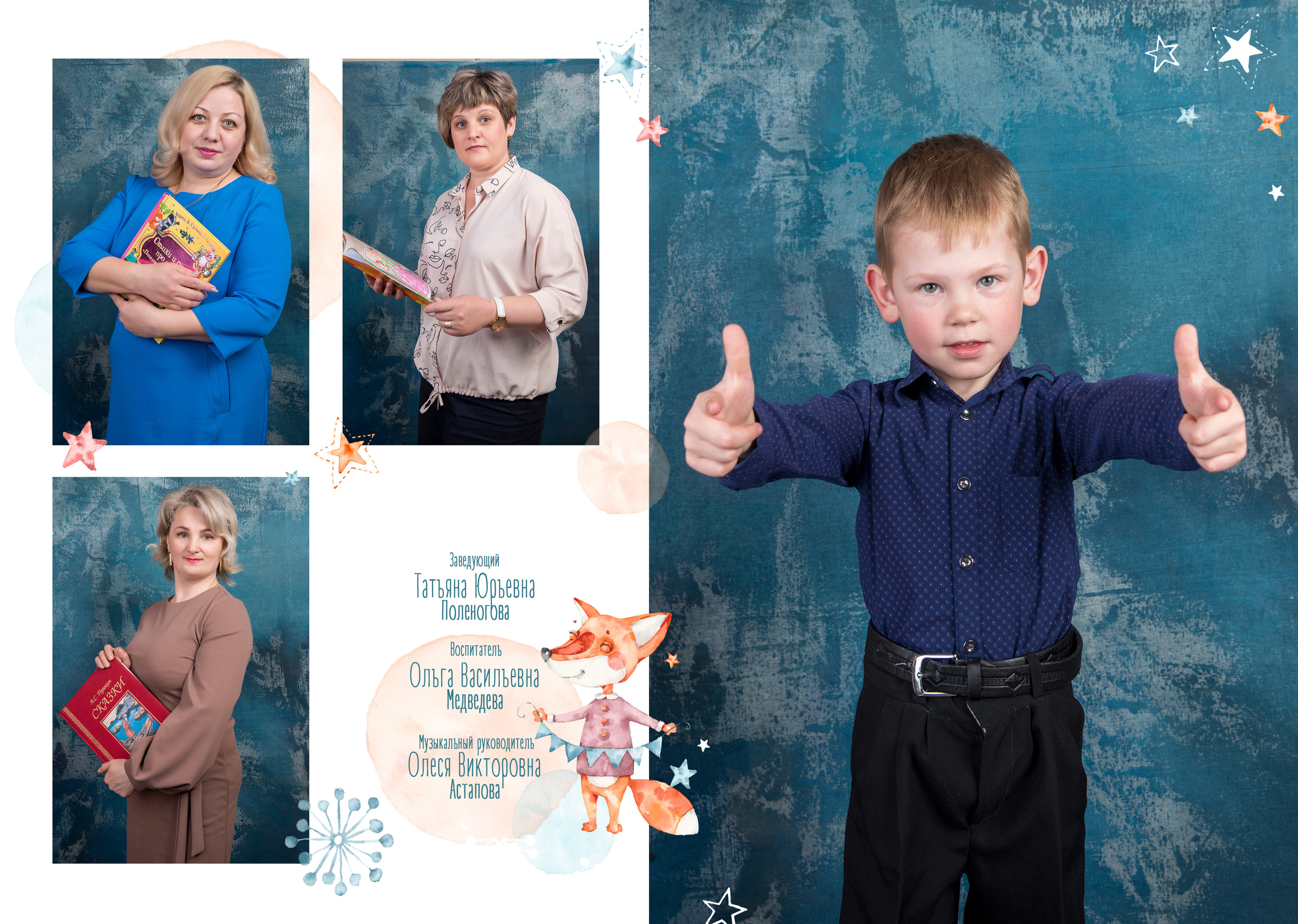 Индивидуальный альбом выпускника детского сада. Студия выпускных альбомов VeryBook ®