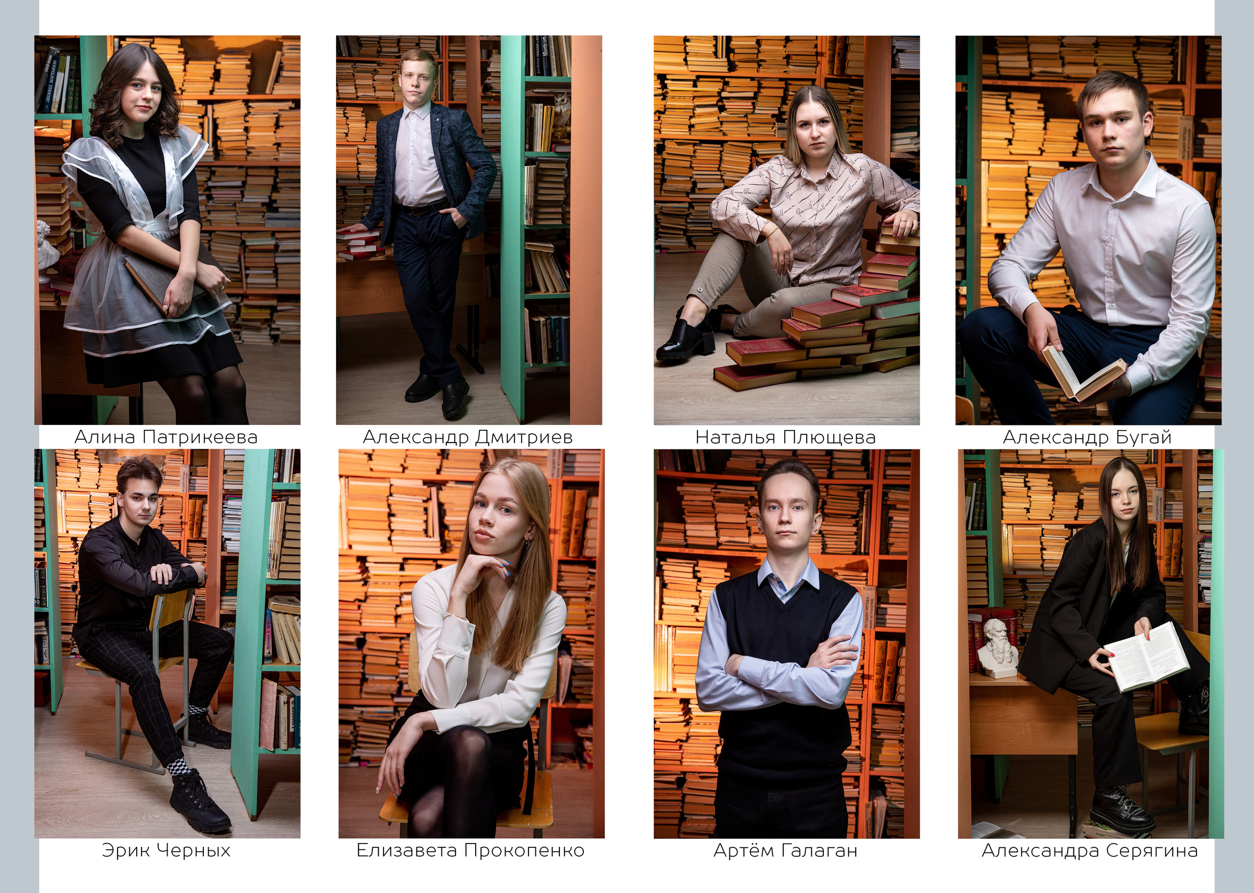 Зеленогорск шк № 176. Студия выпускных альбомов VeryBook ®