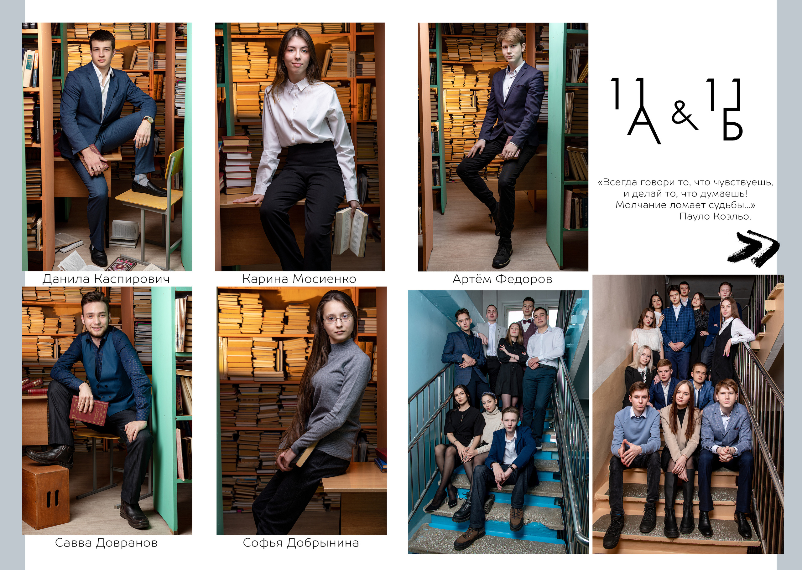 Зеленогорск шк № 176. Студия выпускных альбомов VeryBook ®