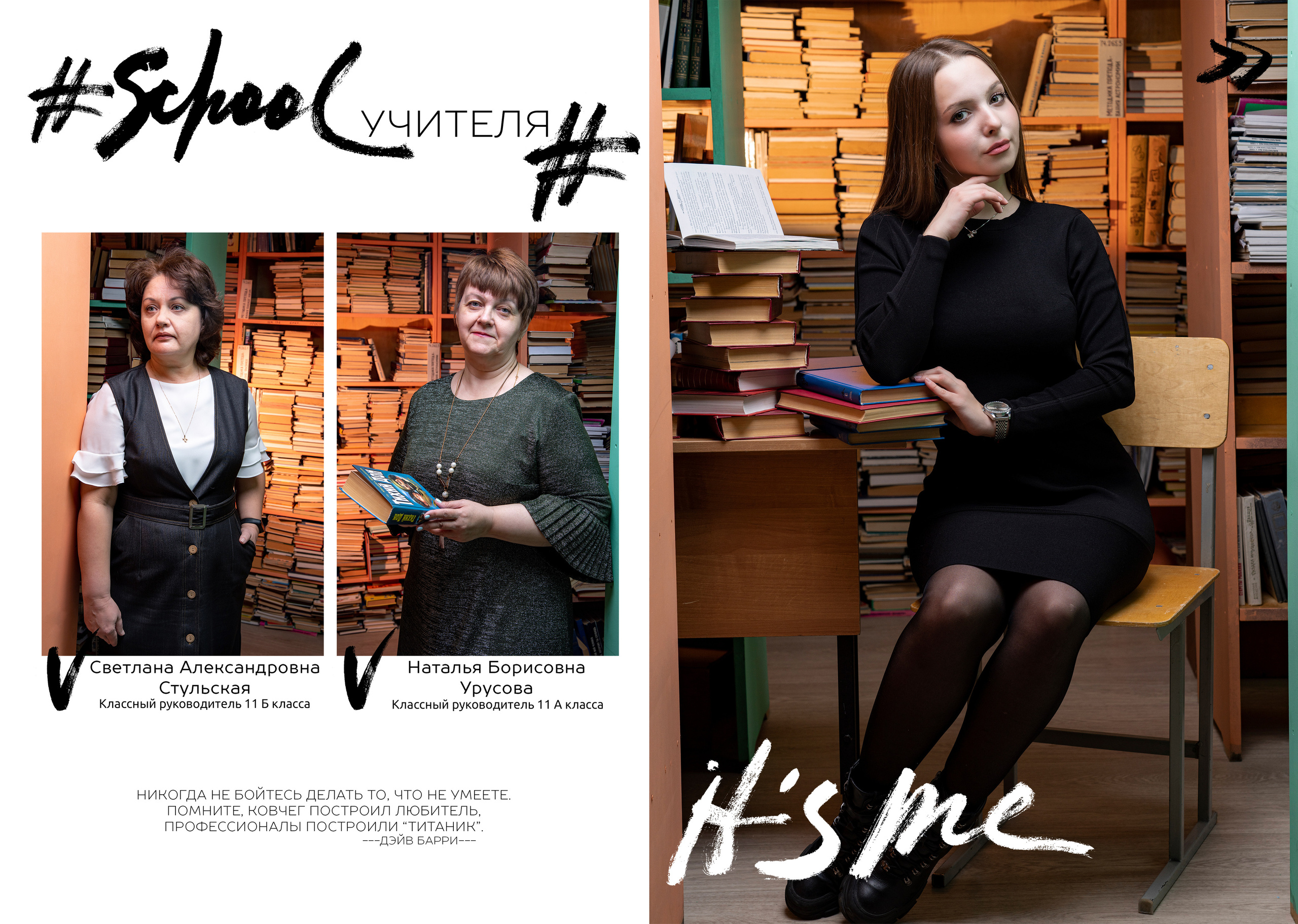 Зеленогорск шк № 176. Студия выпускных альбомов VeryBook ®