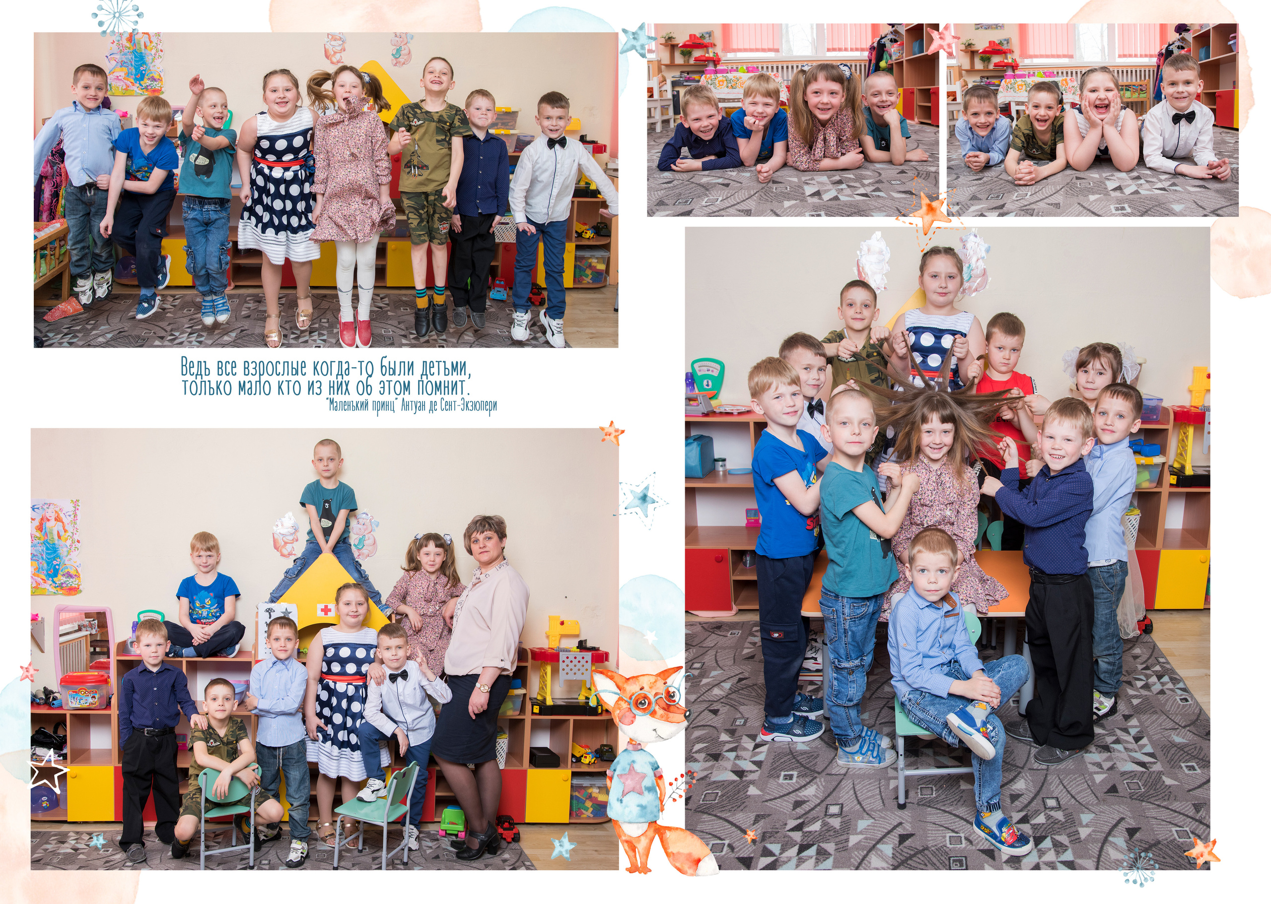 Индивидуальный альбом выпускника детского сада. Студия выпускных альбомов VeryBook ®