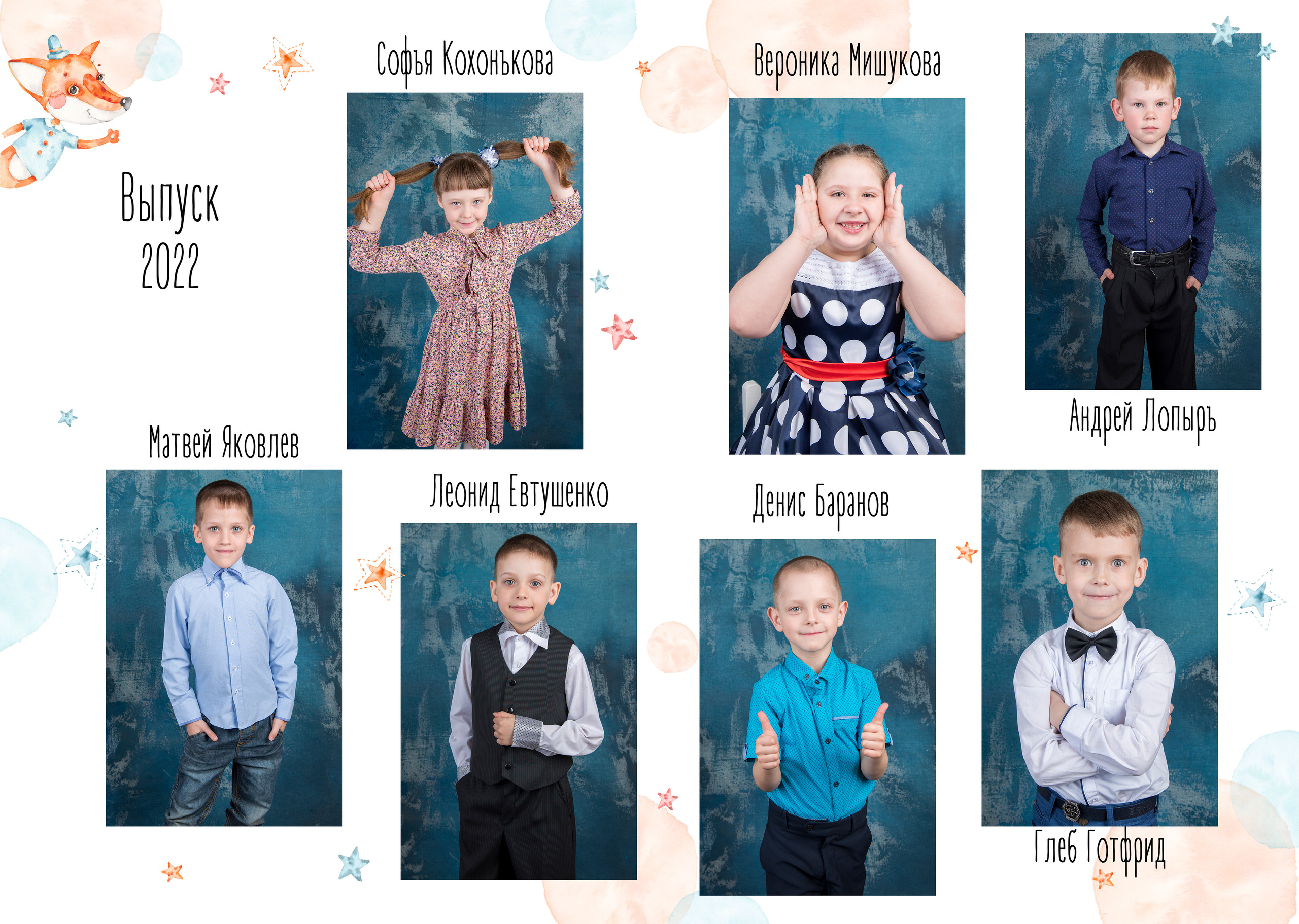 Индивидуальный альбом выпускника детского сада. Студия выпускных альбомов VeryBook ®