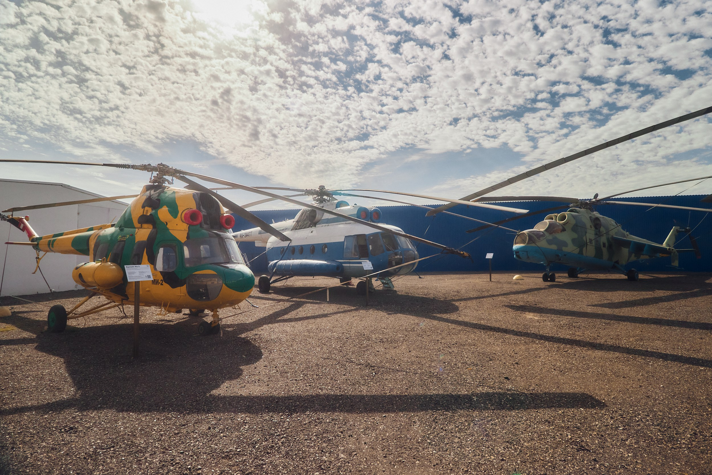 Музей вертолетов в Торжке официальный сайт