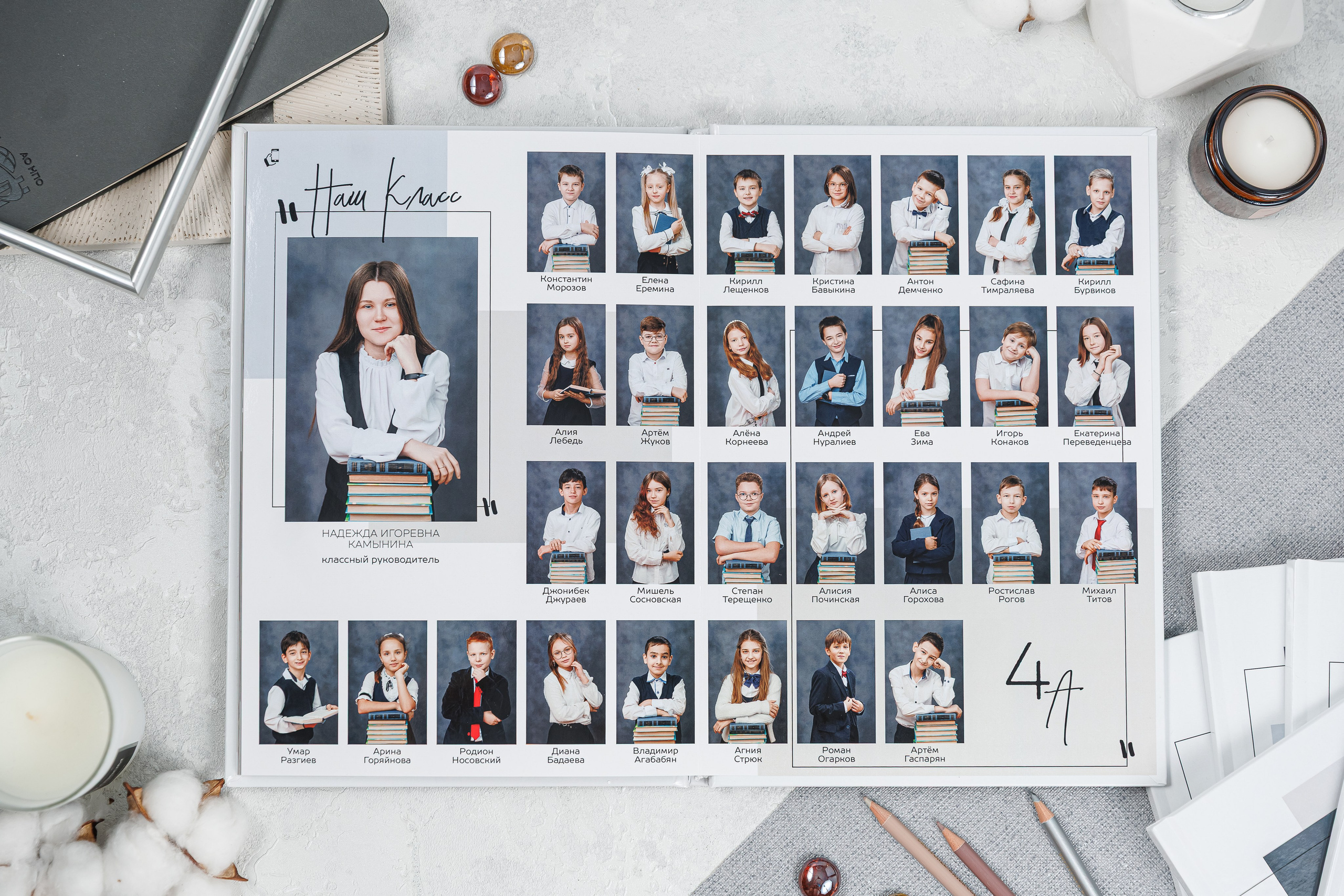 Выпускные альбомы 4 класс. Семейный и детский фотограф Комина Елена, Власиха, Одинцово
