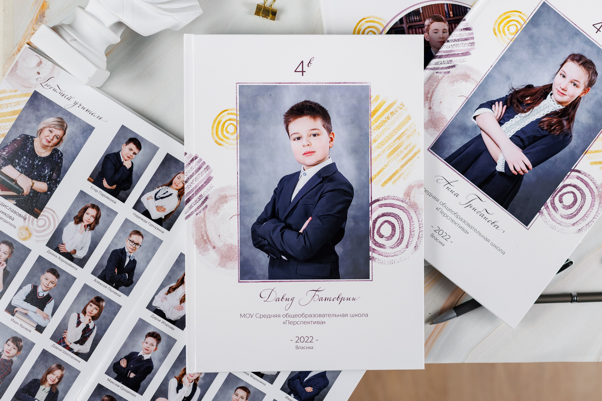 Выпускные альбомы 4 класс. Семейный и детский фотограф Комина Елена, Власиха, Одинцово