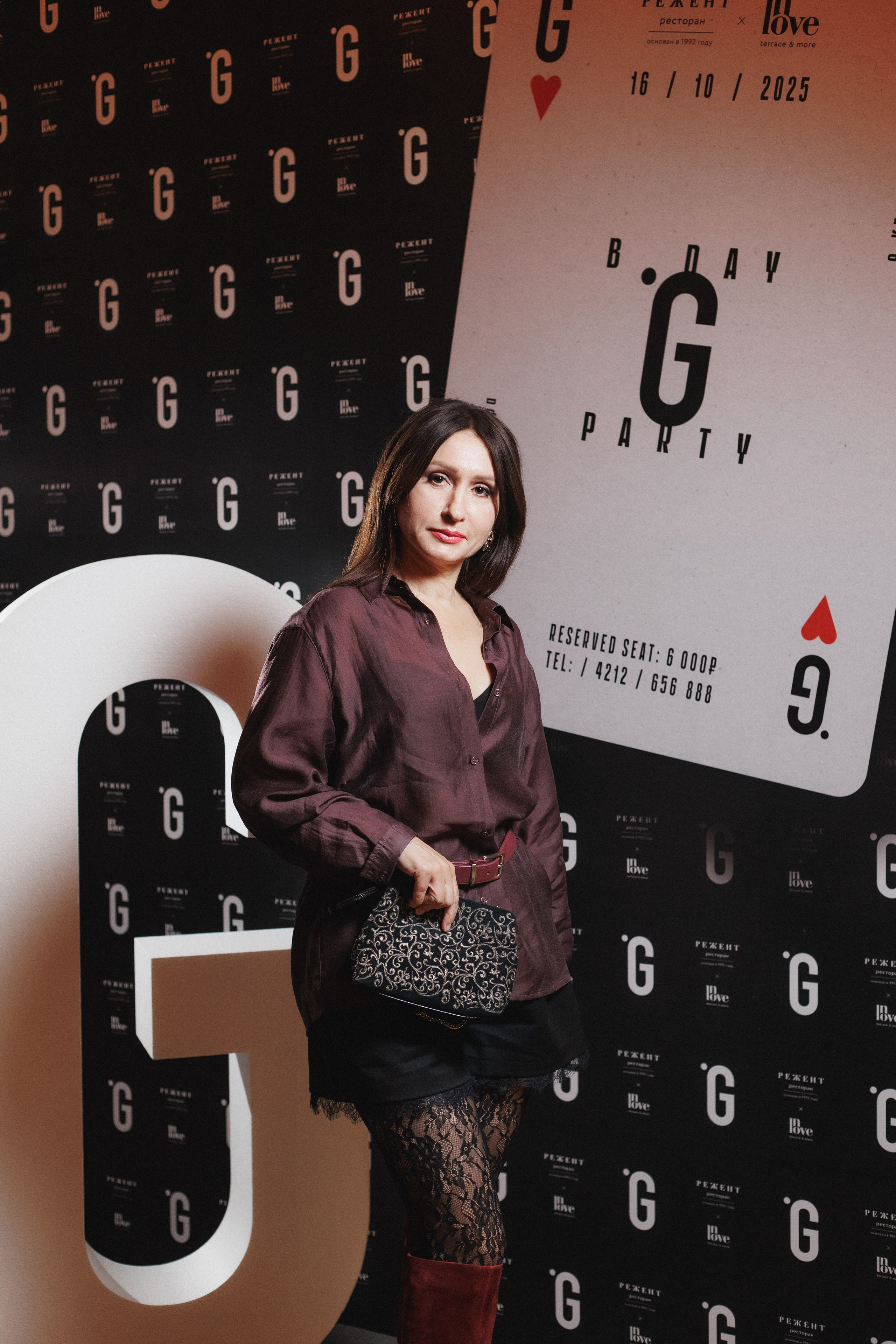 B.DAY PARTY ЖУРНАЛА •G. СВОИ. ФОТООТЧЕТЫ-СОБЫТИЯ-МЕСТА