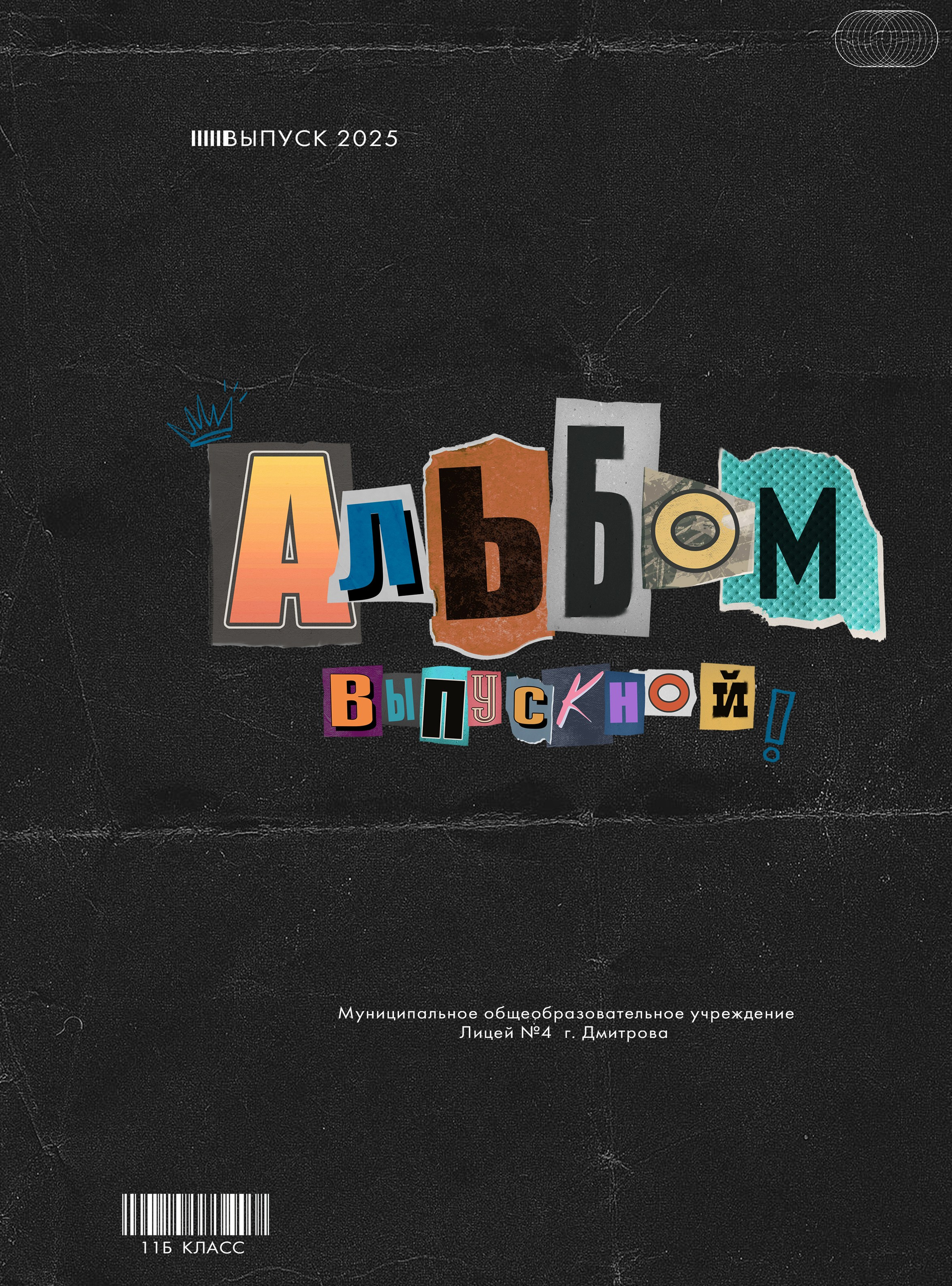 Дизайны. Семейный, детский и newborn фотограф в г. Дмитров Марина Русакевич