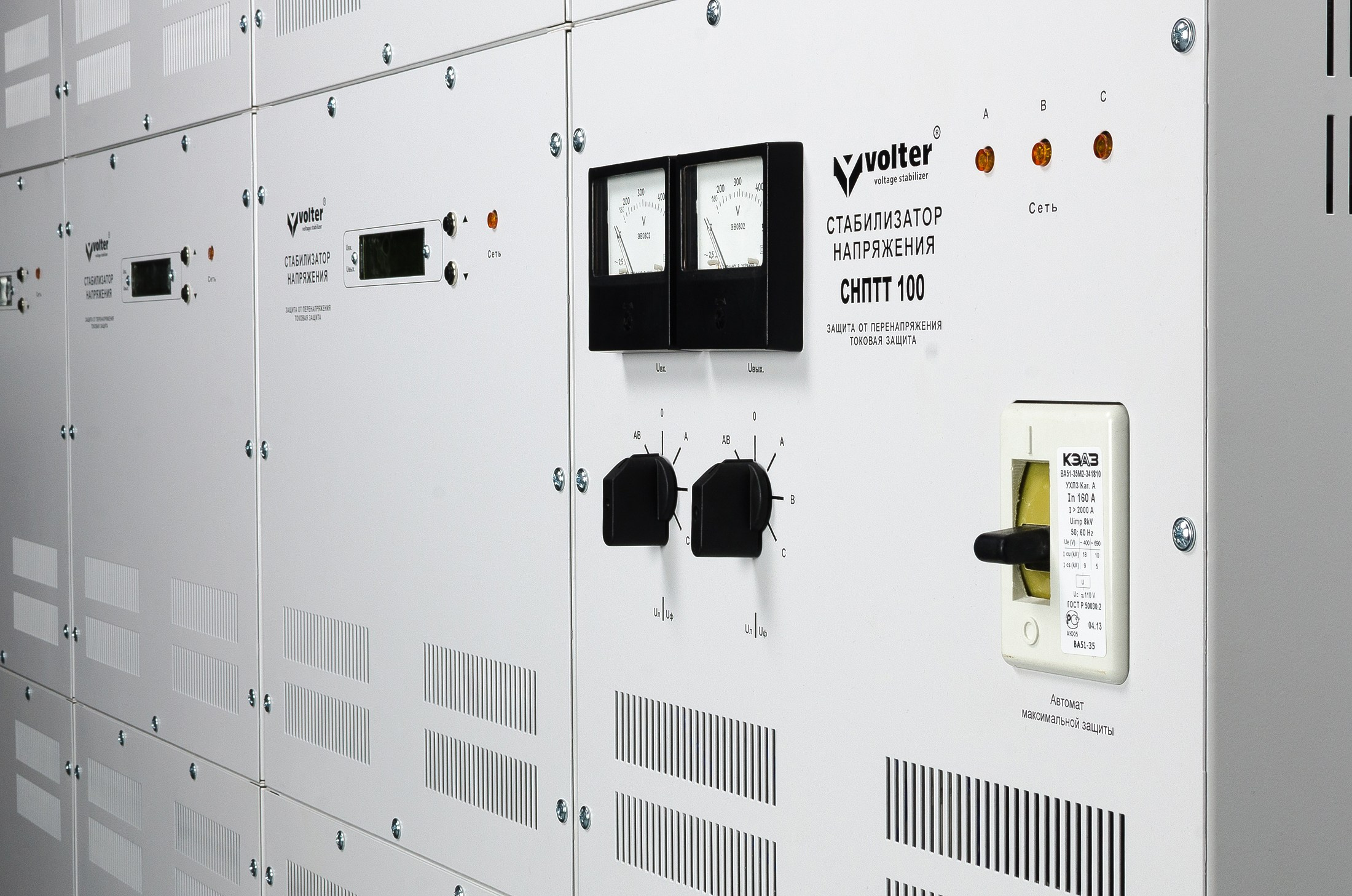 крупный план стабилизатора напряжения