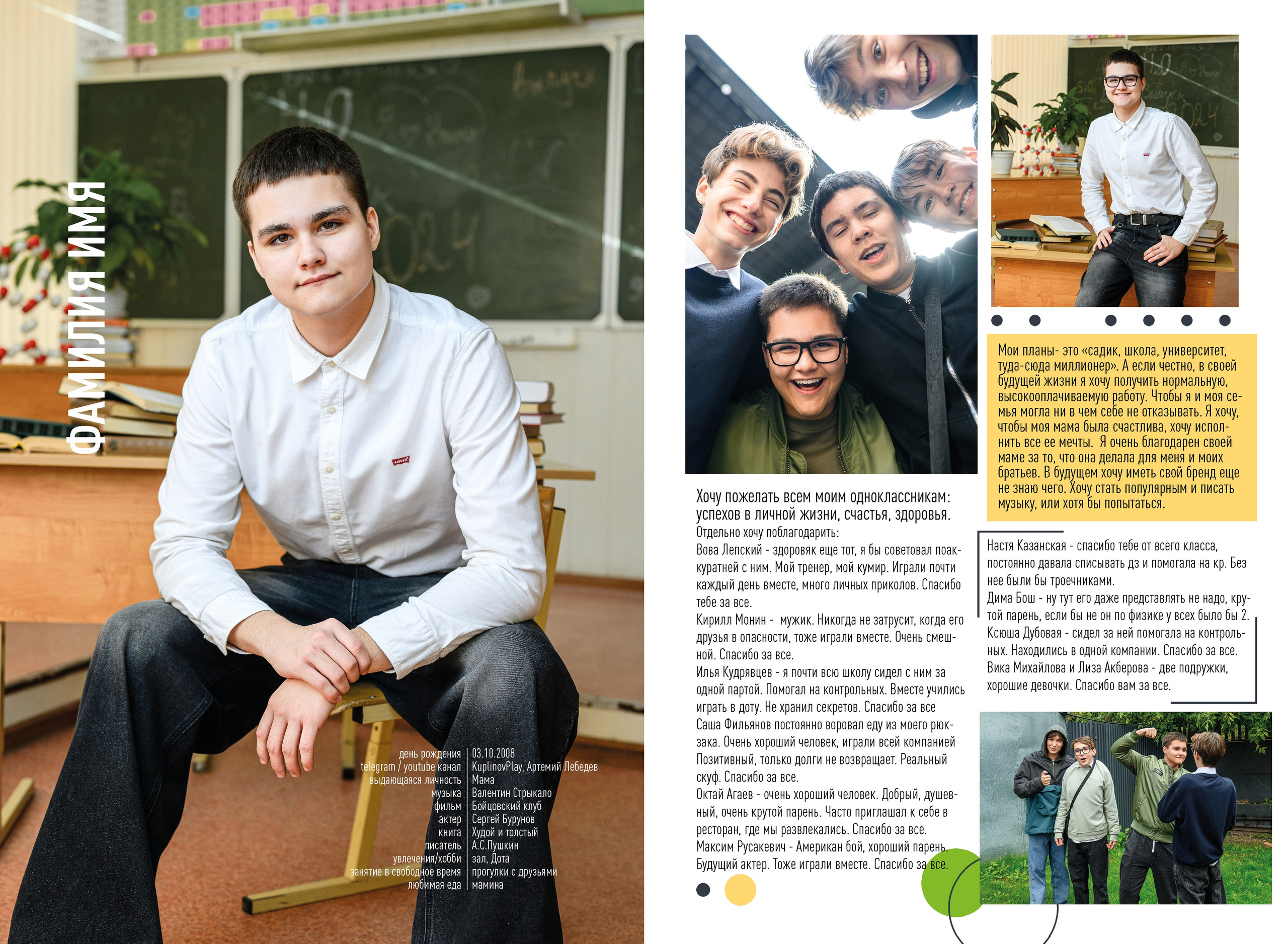 Старшие классы. Семейный, детский и newborn фотограф в г. Дмитров Марина Русакевич