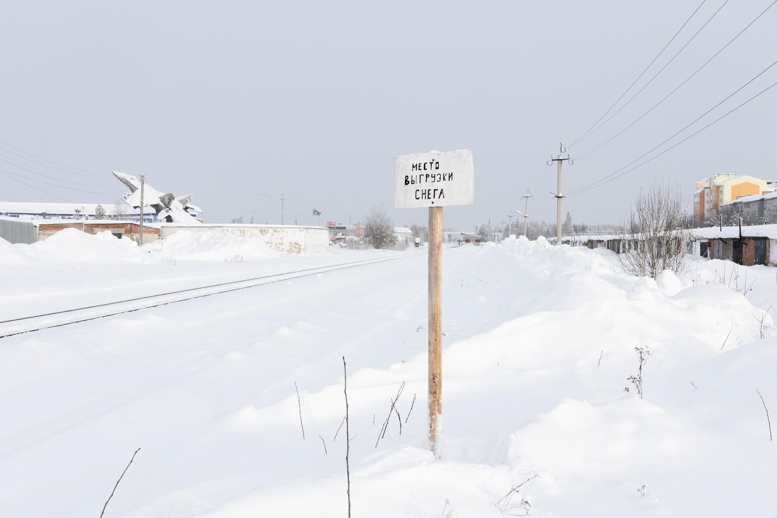 Станция Геологическая (2025). Документальный фотограф Зданович Антон