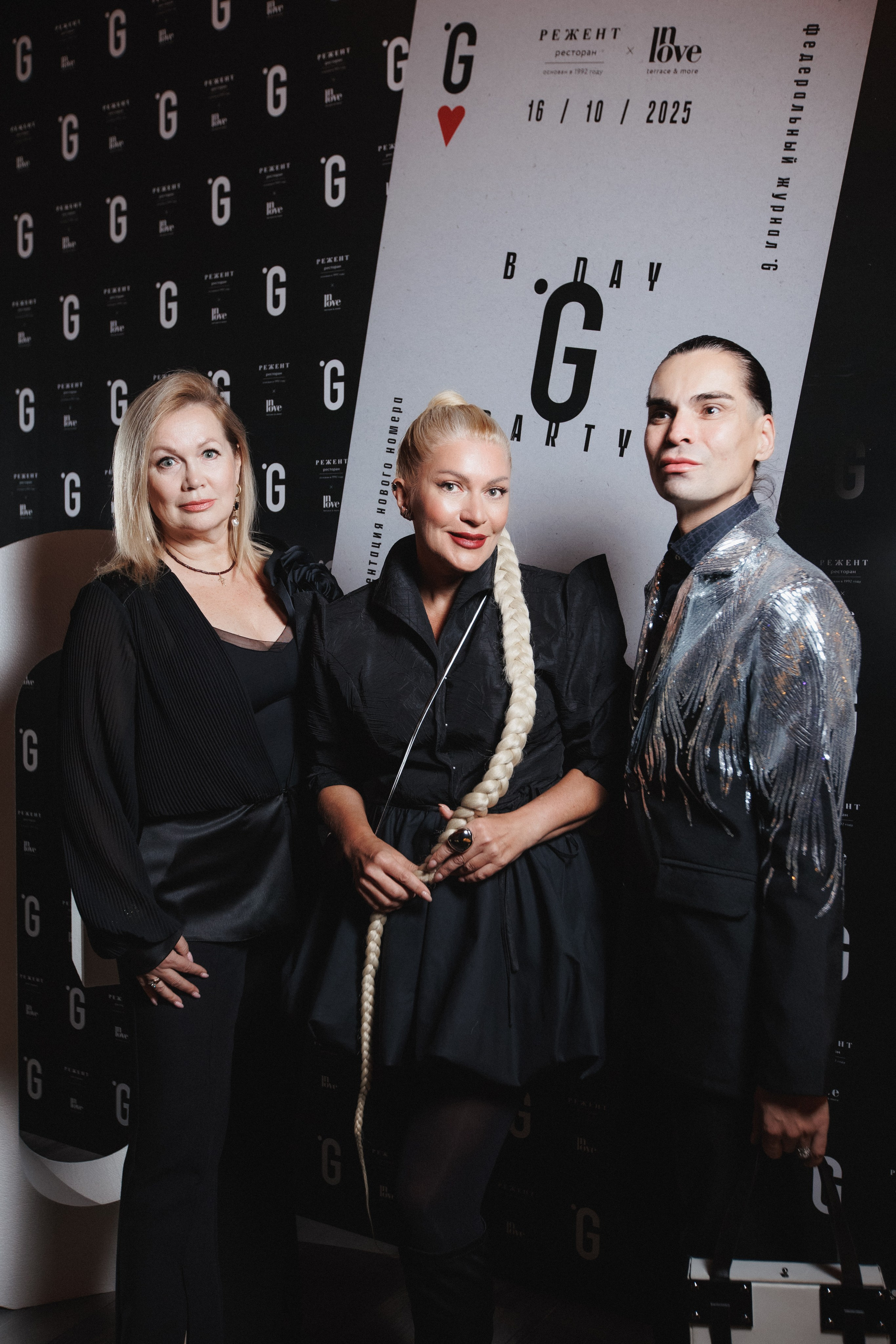 B.DAY PARTY ЖУРНАЛА •G. СВОИ. ФОТООТЧЕТЫ-СОБЫТИЯ-МЕСТА