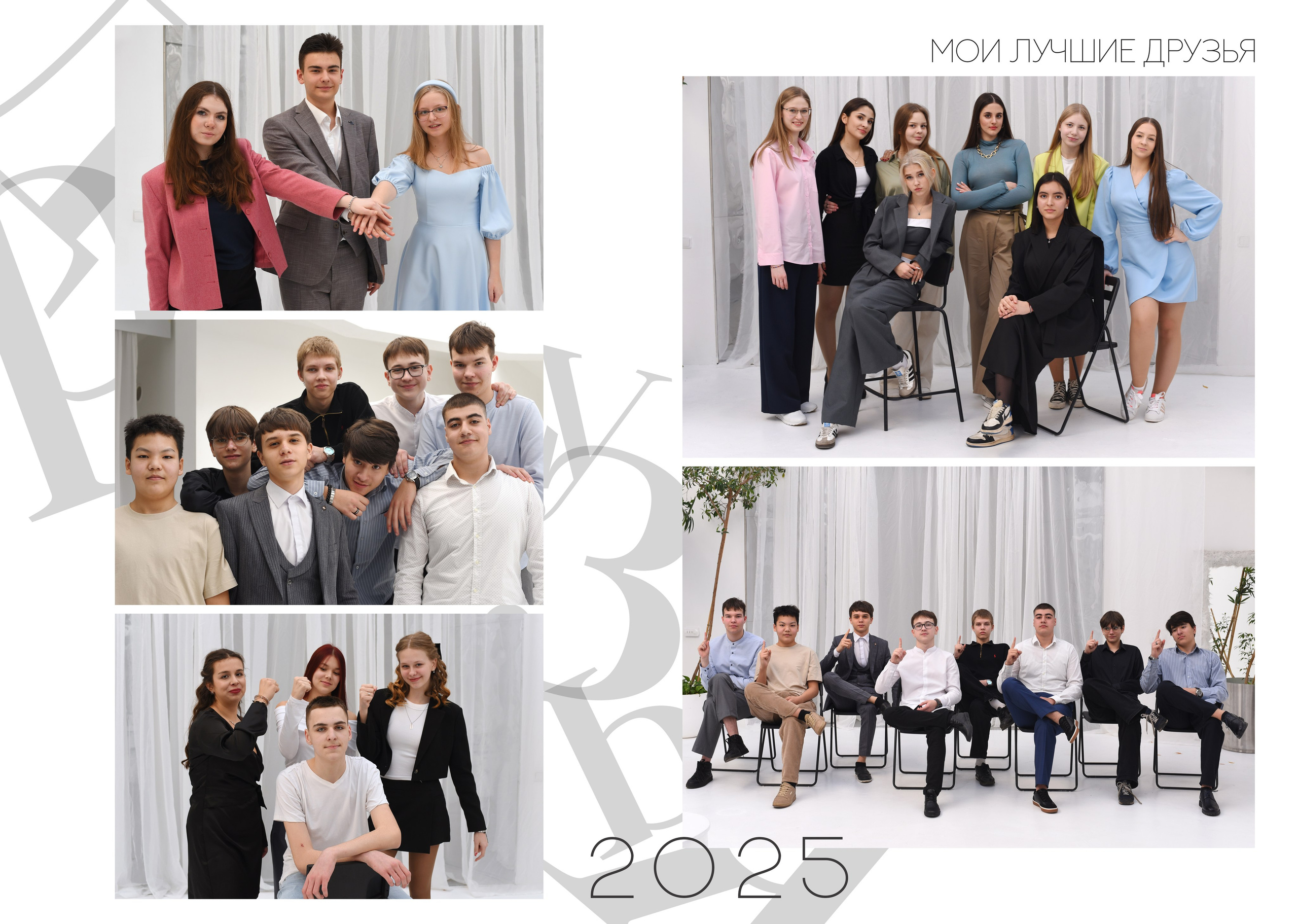 Стильные выпускные альбомы, детские фотосессии, сюжетные оживающие фотографии