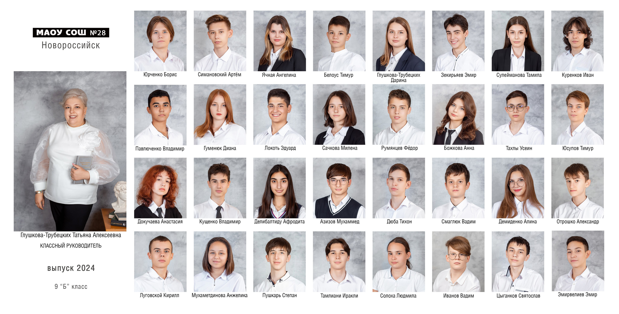 Фотограф Новороссийск