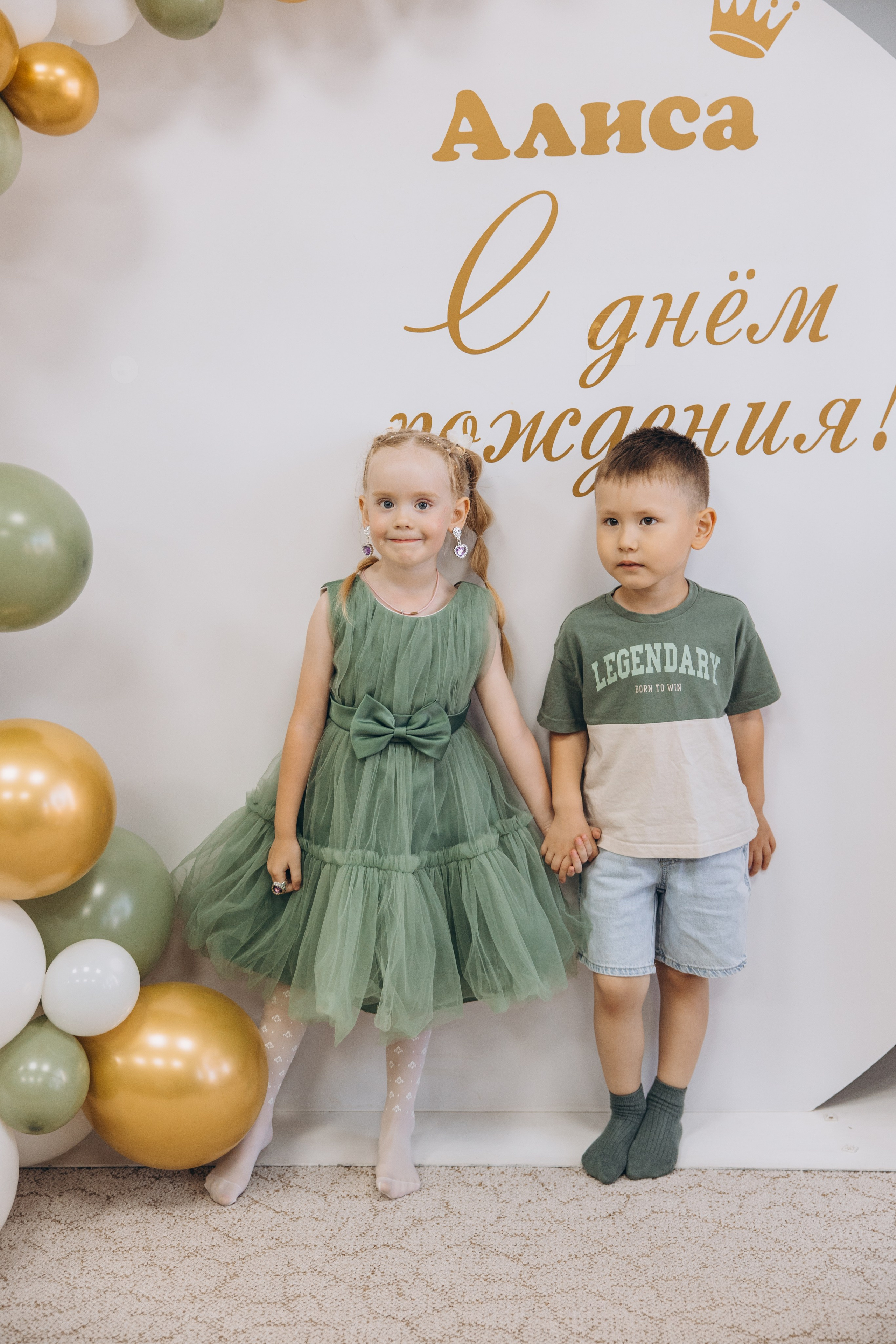 День рождения Алисы. Свадебный, семейный фотограф в Иркутске Светлана Макаричева