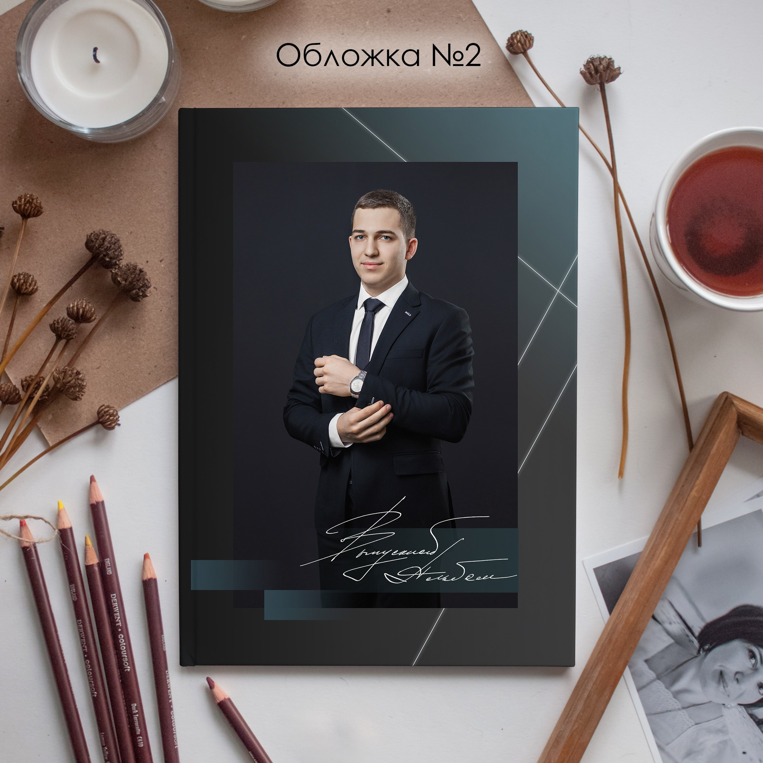 9-11 класс. Виктор Губарев — свадебный фотограф в Армавире, Кропоткине, Лабинске, Гулькевичи