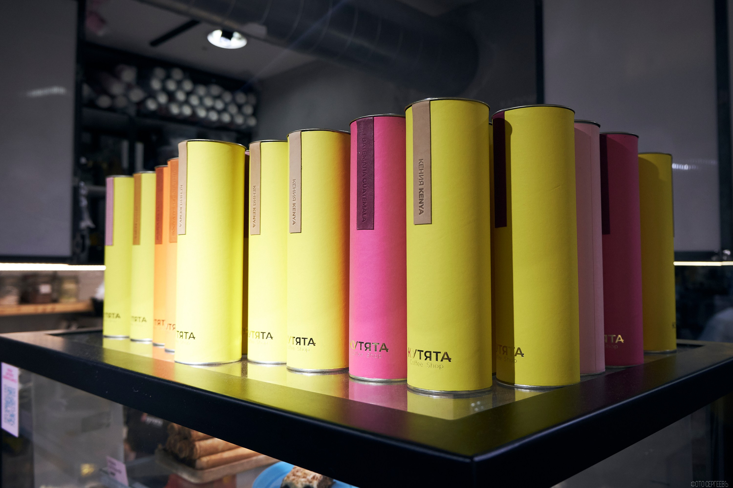 Кутята Coffee Shop. Фотографъ Сергѣевъ. Поймать мгновеніе