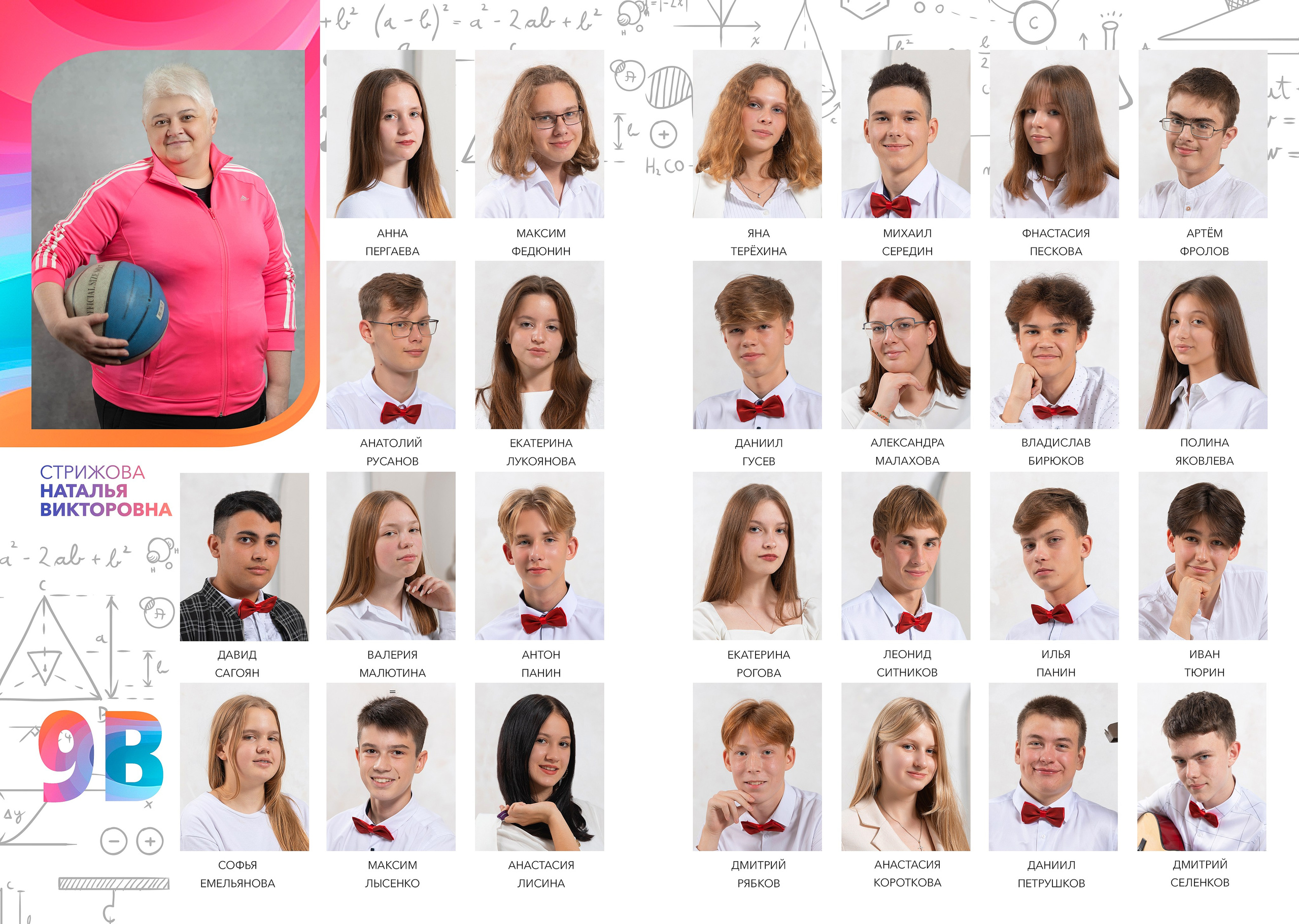 СТУДИЯ СОЛЬ+УЛИЦА Альбом 10 разворотов. Фото, видео, авторские выпускные альбомы в Нижнем Новгороде