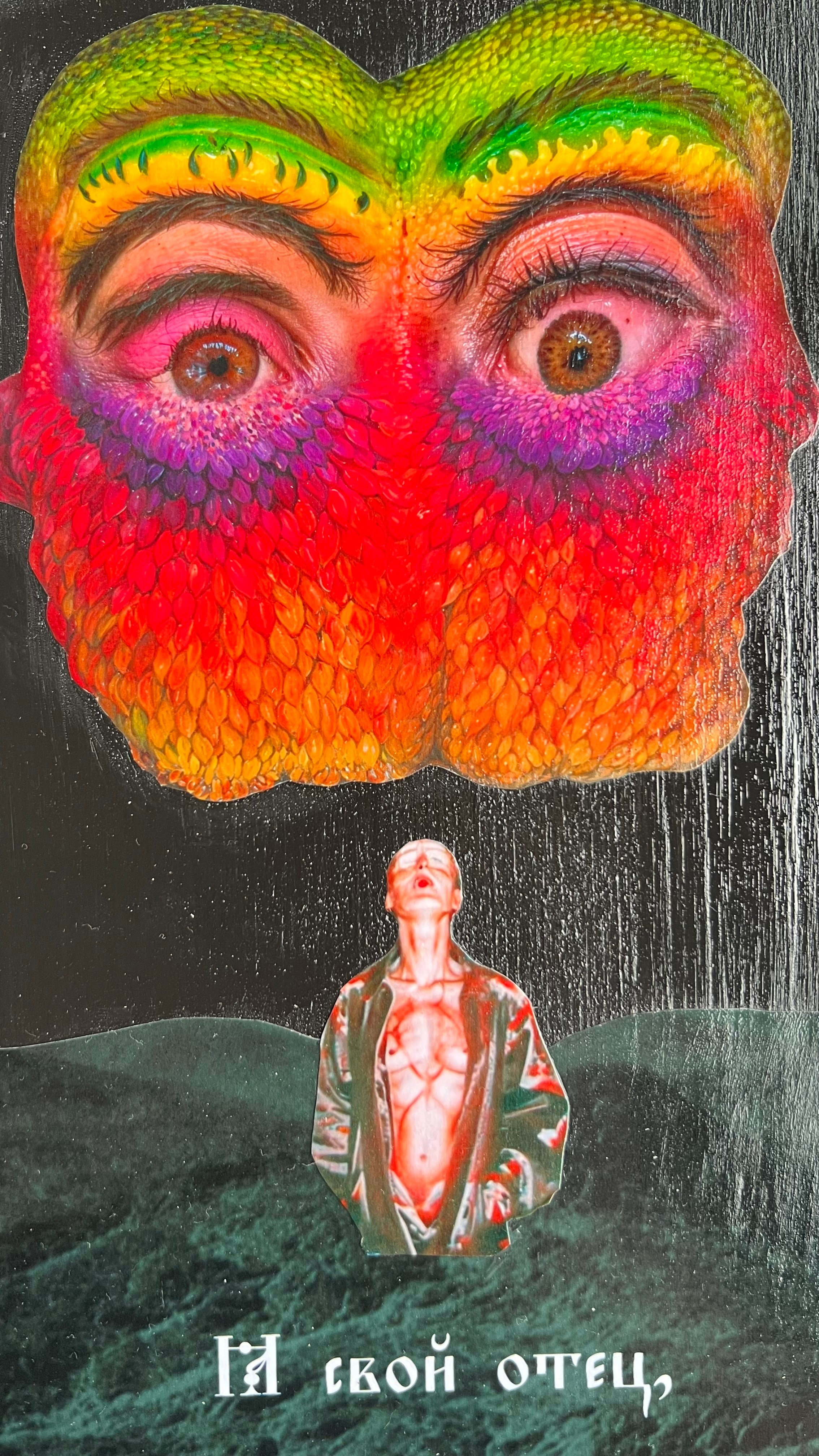 Илья Утешитель — ИИ-коллажист