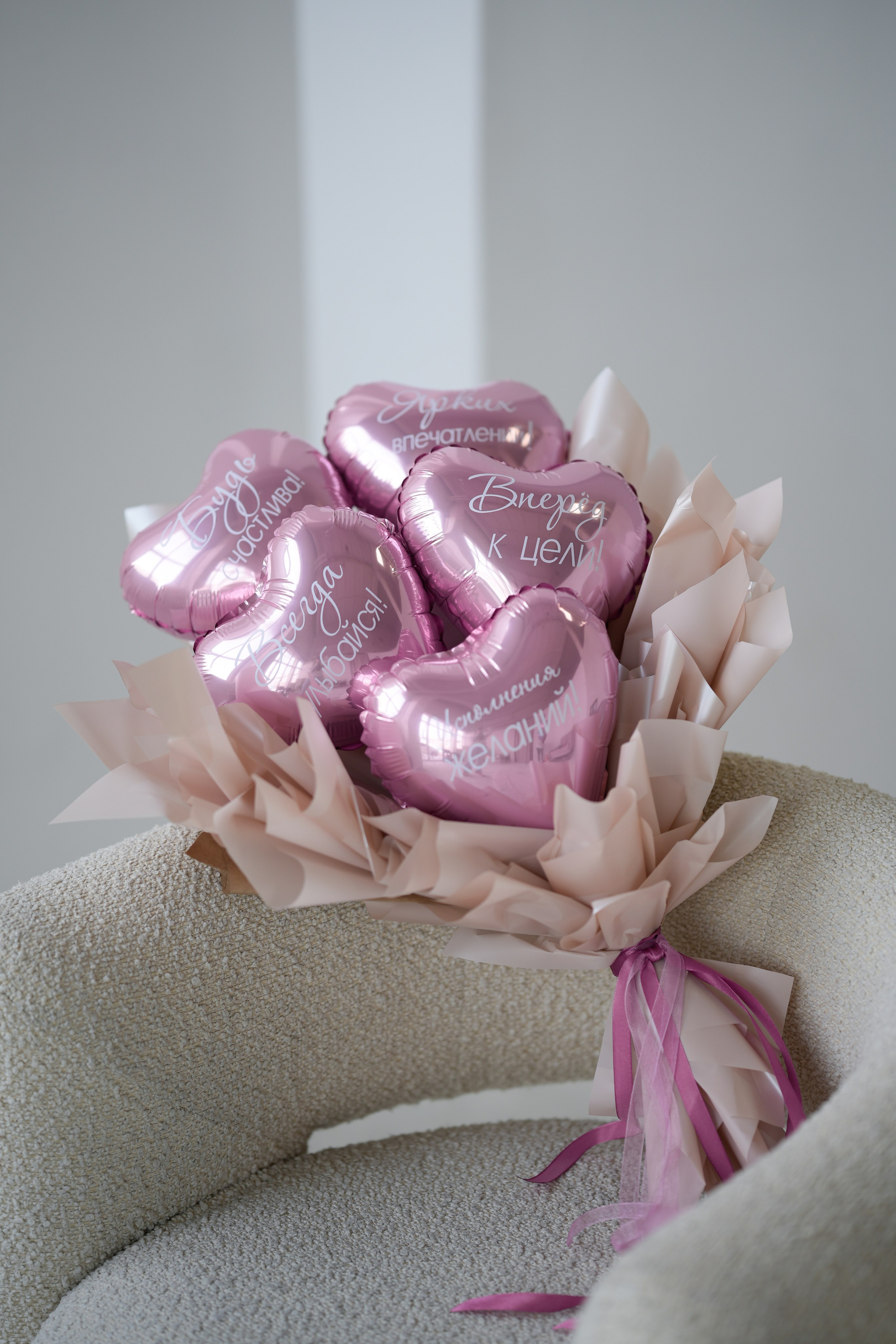 Крафтовые букеты. Воздушные шары в Калуге Happy hоlidays40