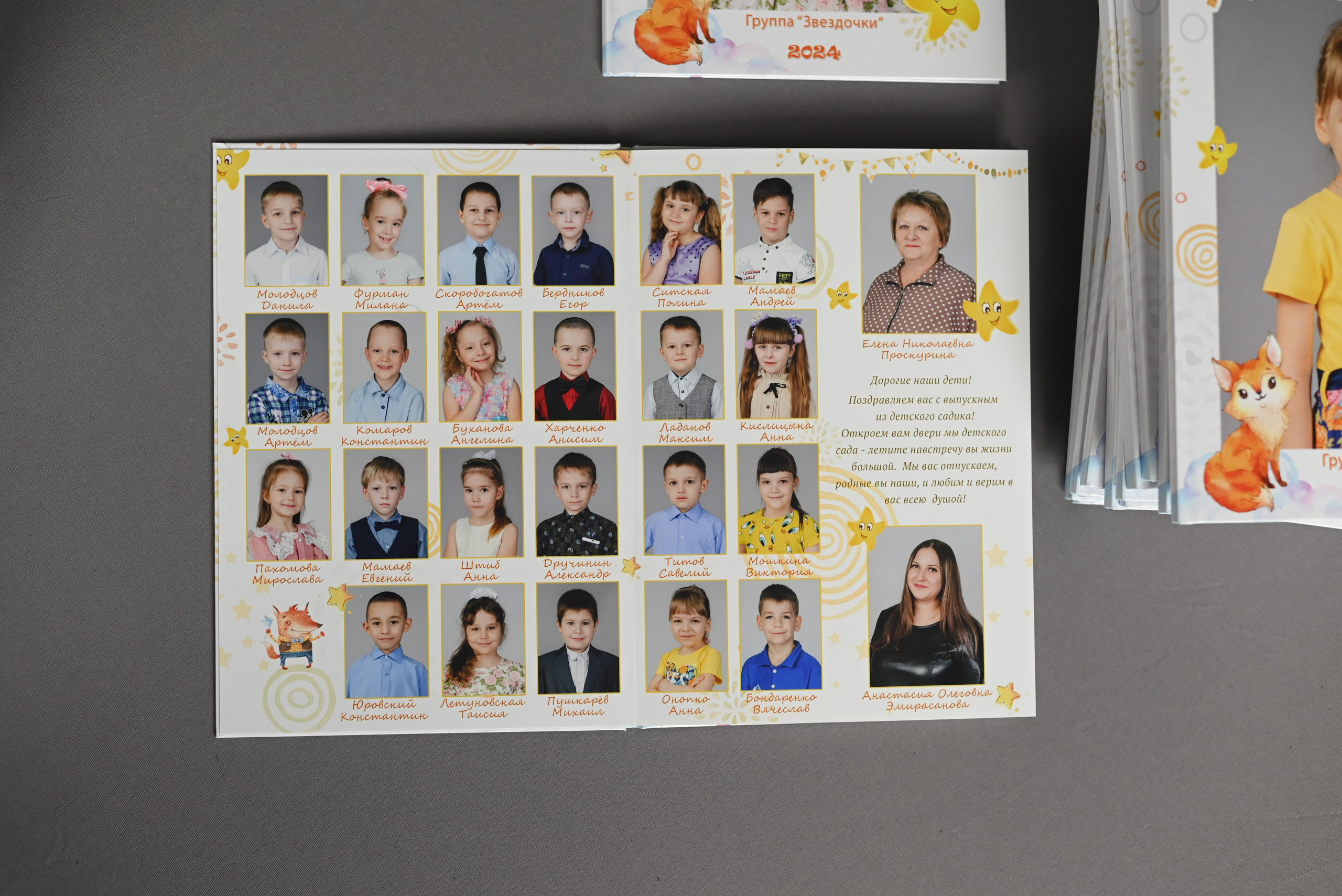 ДЕТСКИЙ САД (самый топ!). Свадебный, семейный и школьный фотограф в Бийске Ксения Мамаева