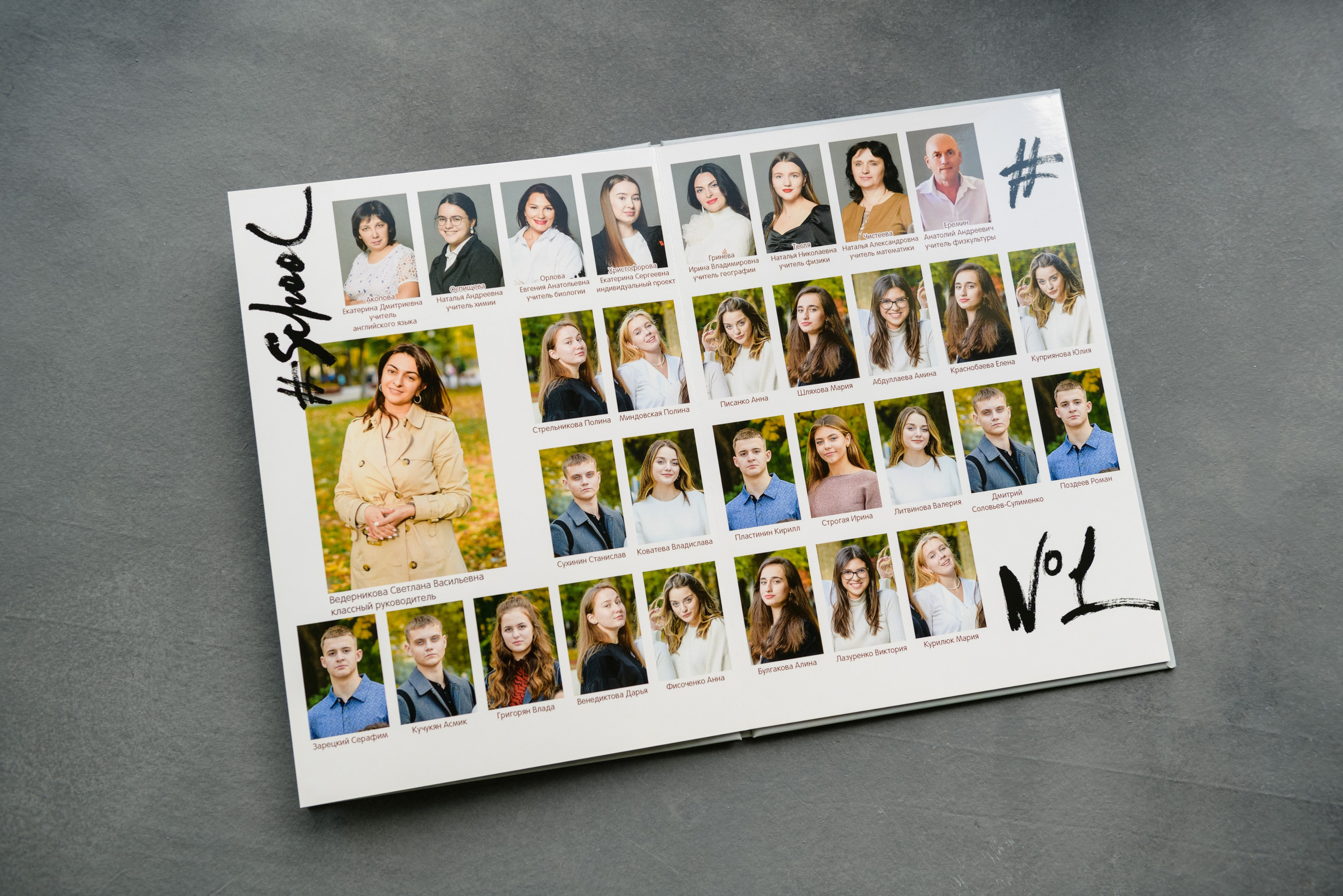 Выпускные альбомы. Фотограф в Ростове-на-Дону Маркер Елена