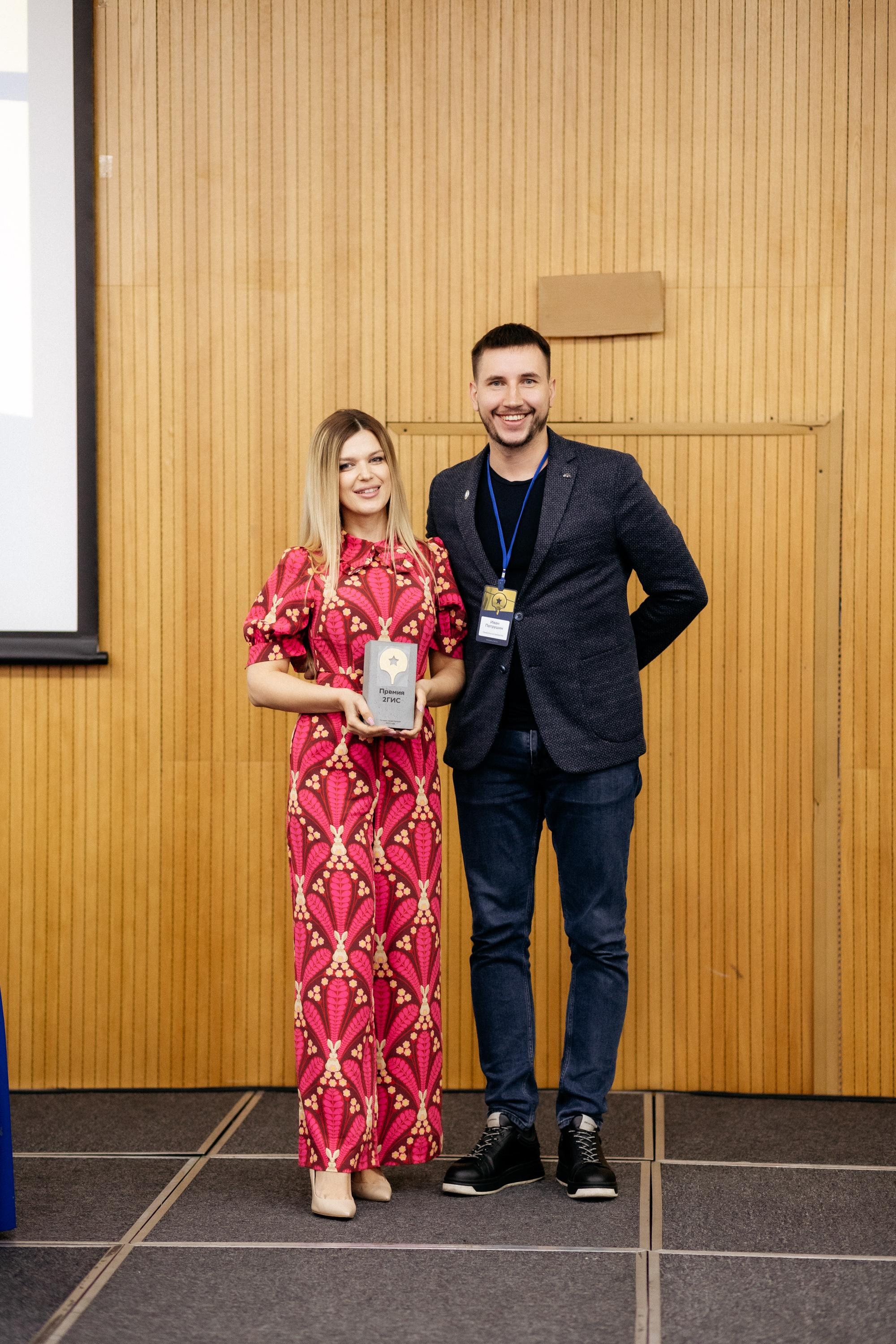 ПРЕМИЯ 2ГИС. СВОИ. ФОТООТЧЕТЫ-СОБЫТИЯ-МЕСТА