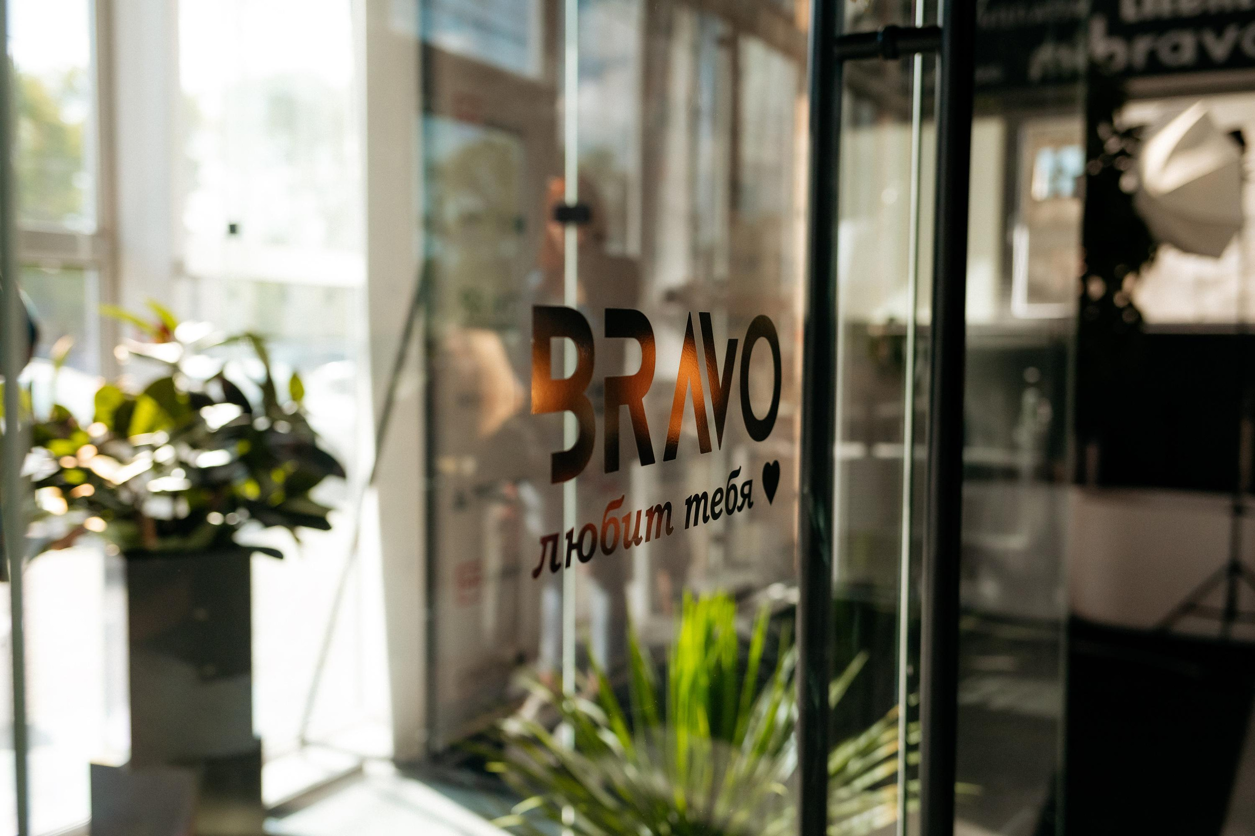 BRAVO. СВОИ. ФОТООТЧЕТЫ-СОБЫТИЯ-МЕСТА