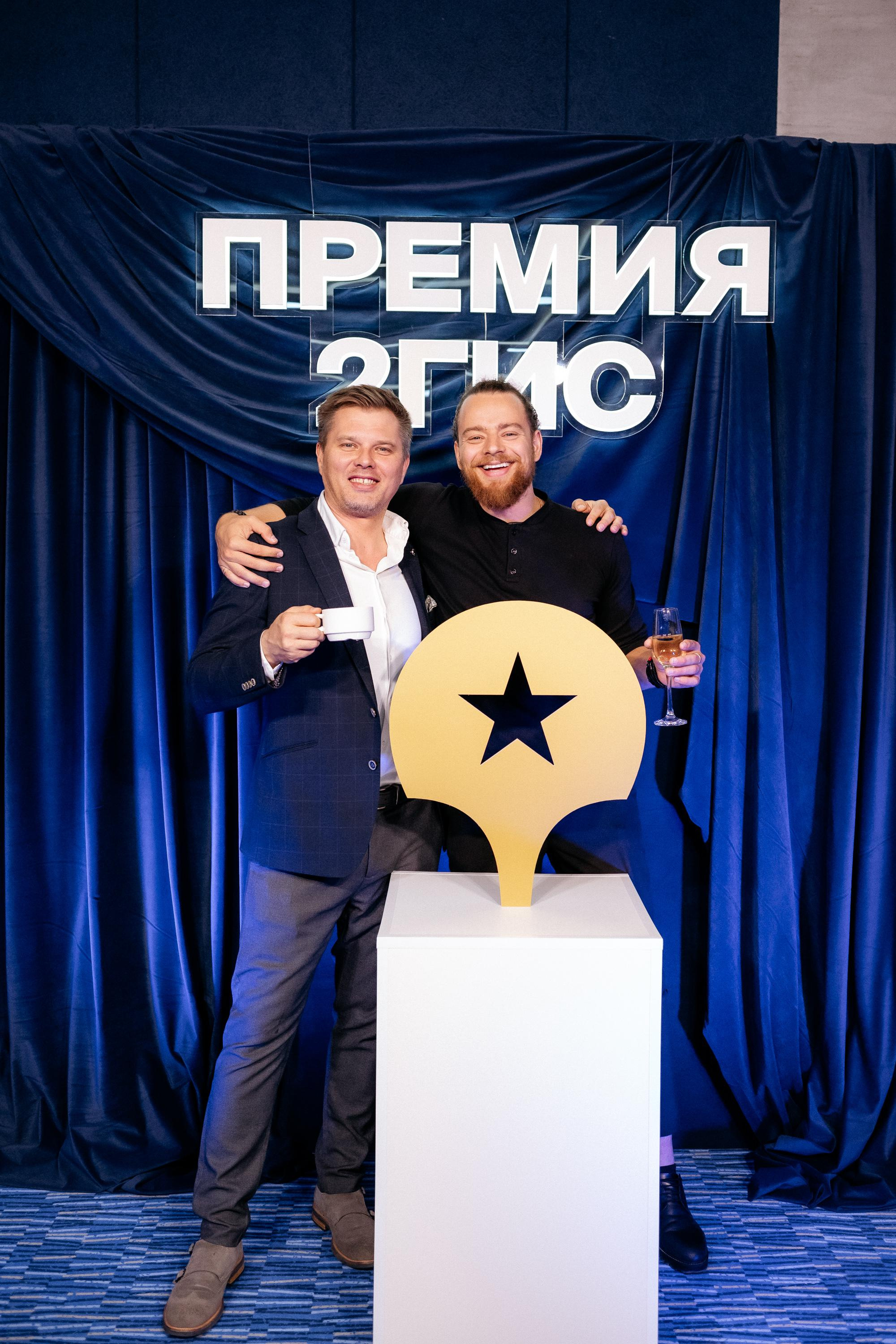 ПРЕМИЯ 2ГИС. СВОИ. ФОТООТЧЕТЫ-СОБЫТИЯ-МЕСТА