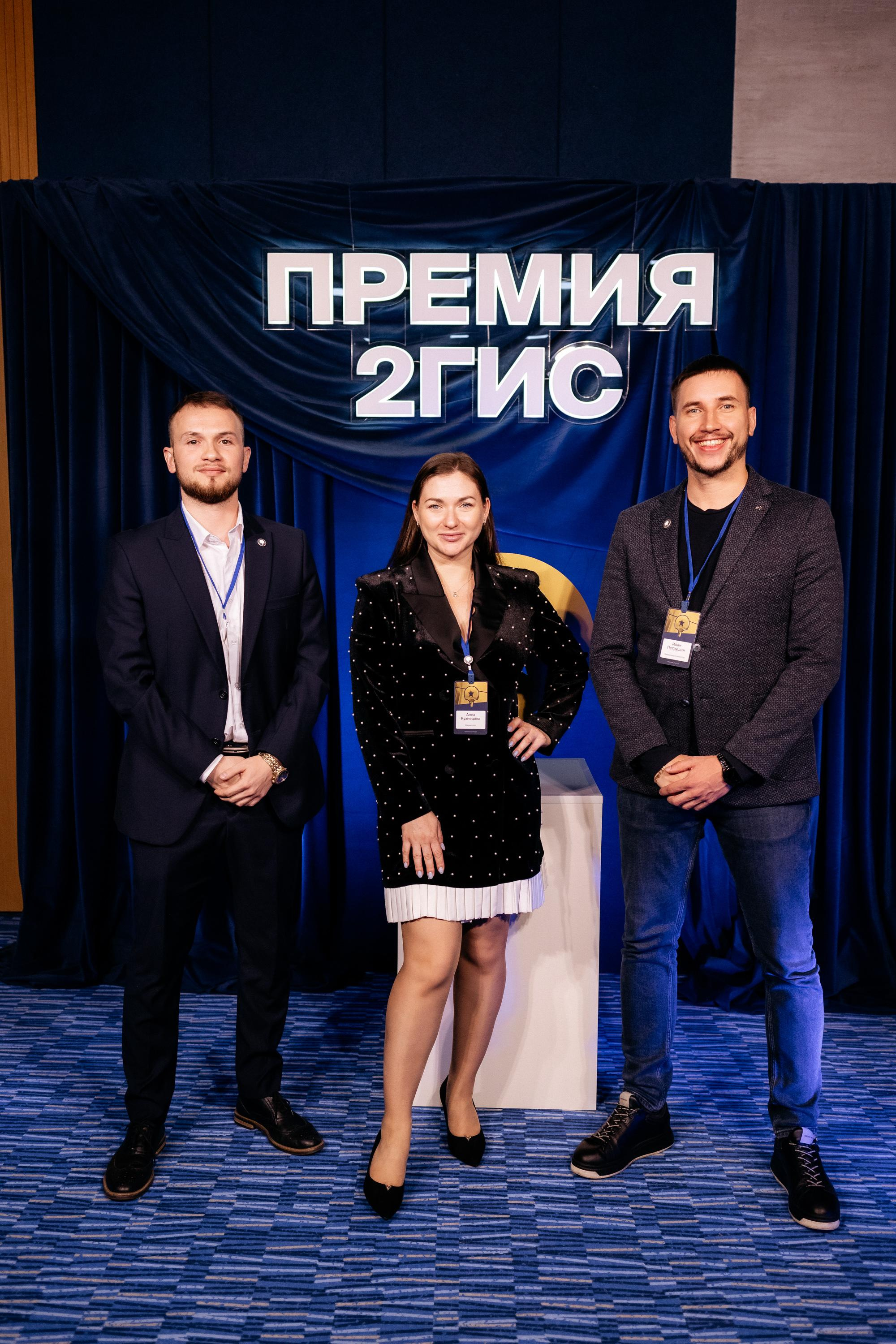 ПРЕМИЯ 2ГИС. СВОИ. ФОТООТЧЕТЫ-СОБЫТИЯ-МЕСТА