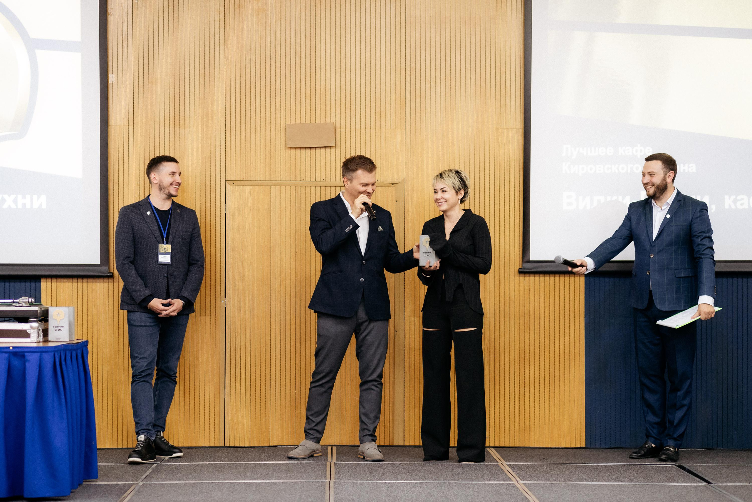 ПРЕМИЯ 2ГИС. СВОИ. ФОТООТЧЕТЫ-СОБЫТИЯ-МЕСТА