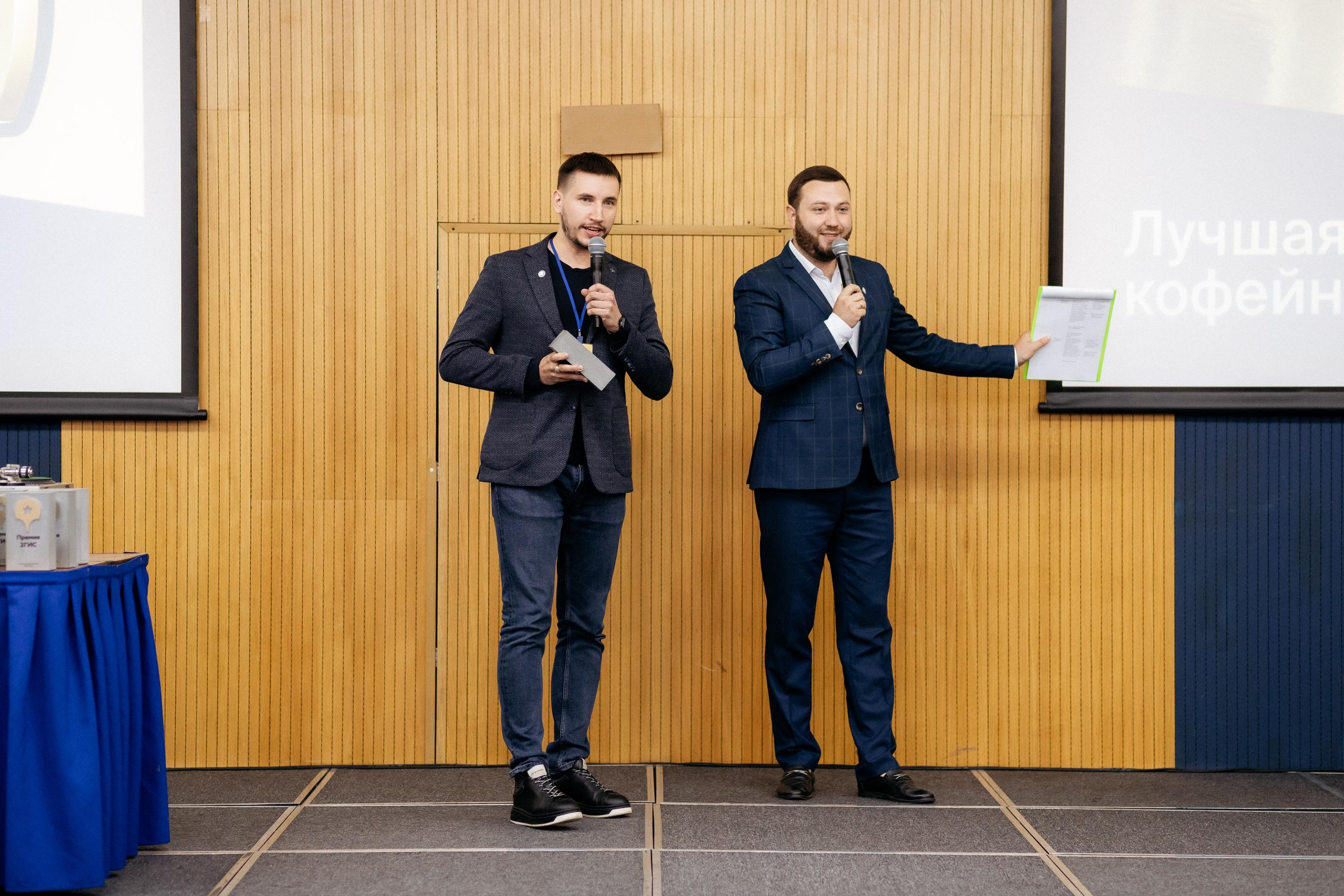 ПРЕМИЯ 2ГИС. СВОИ. ФОТООТЧЕТЫ-СОБЫТИЯ-МЕСТА