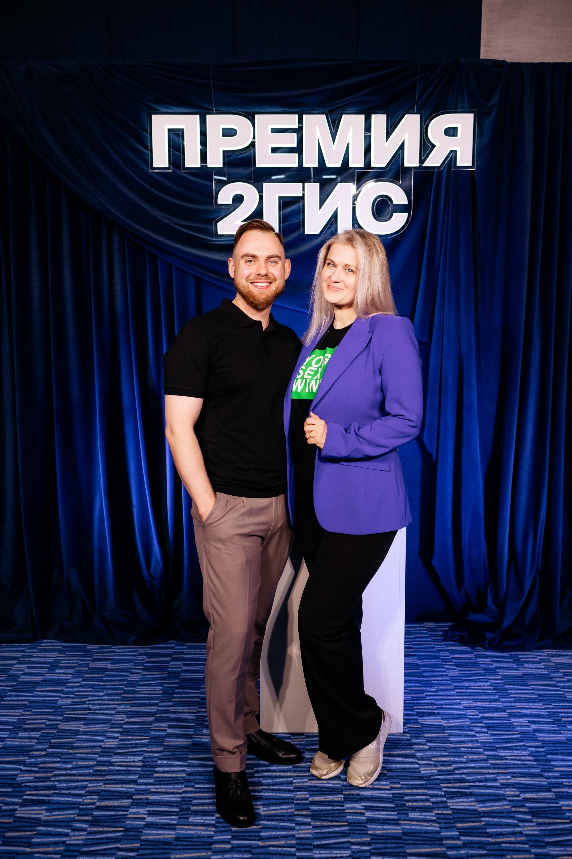 ПРЕМИЯ 2ГИС. СВОИ. ФОТООТЧЕТЫ-СОБЫТИЯ-МЕСТА