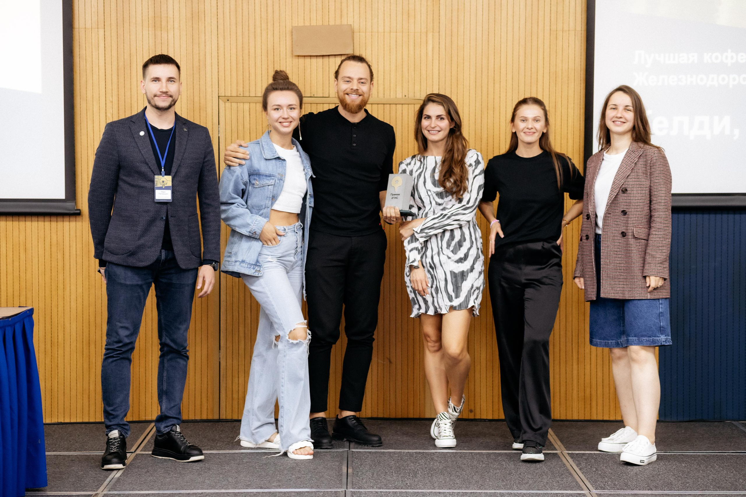 ПРЕМИЯ 2ГИС. СВОИ. ФОТООТЧЕТЫ-СОБЫТИЯ-МЕСТА