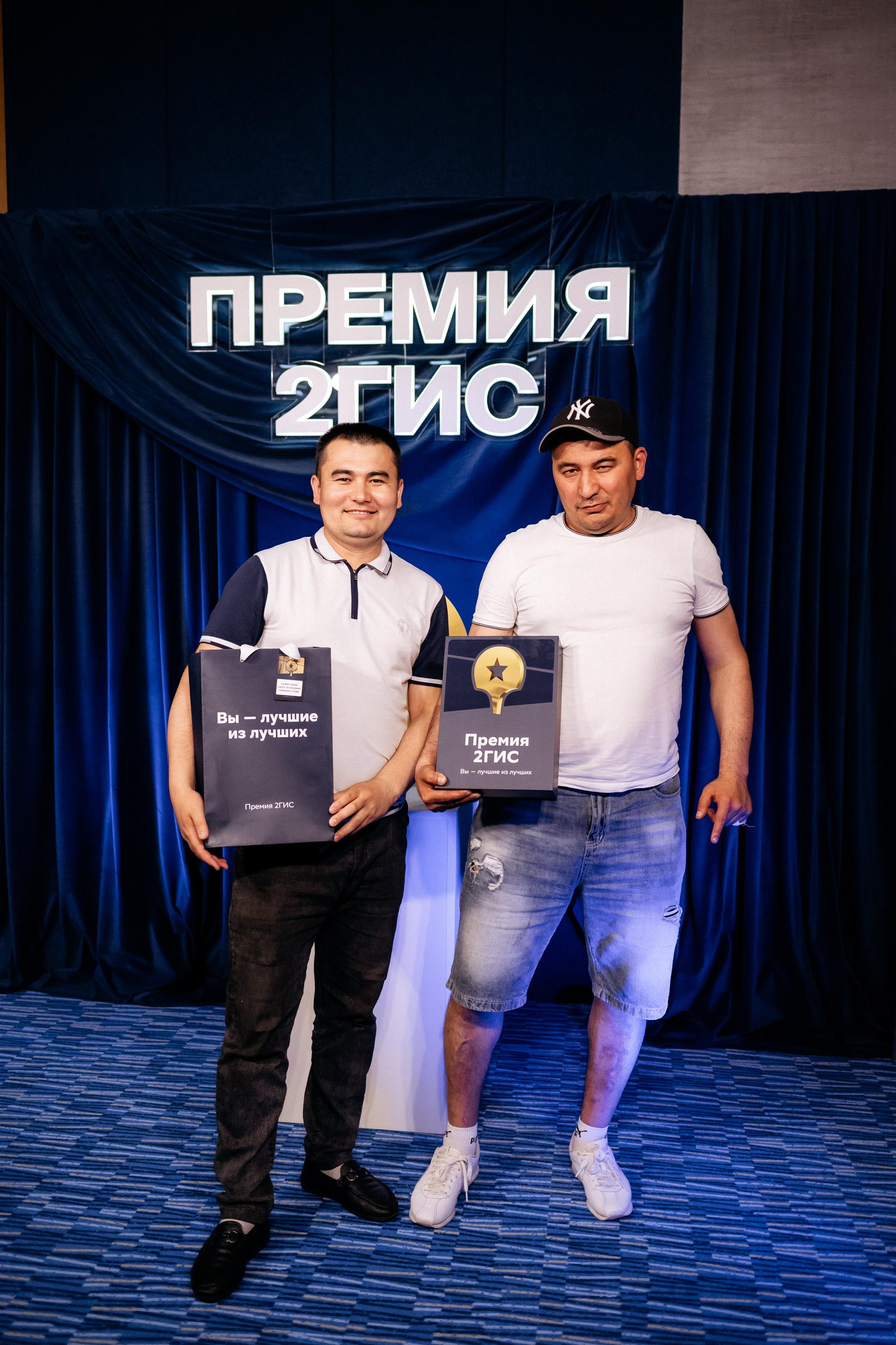 ПРЕМИЯ 2ГИС. СВОИ. ФОТООТЧЕТЫ-СОБЫТИЯ-МЕСТА