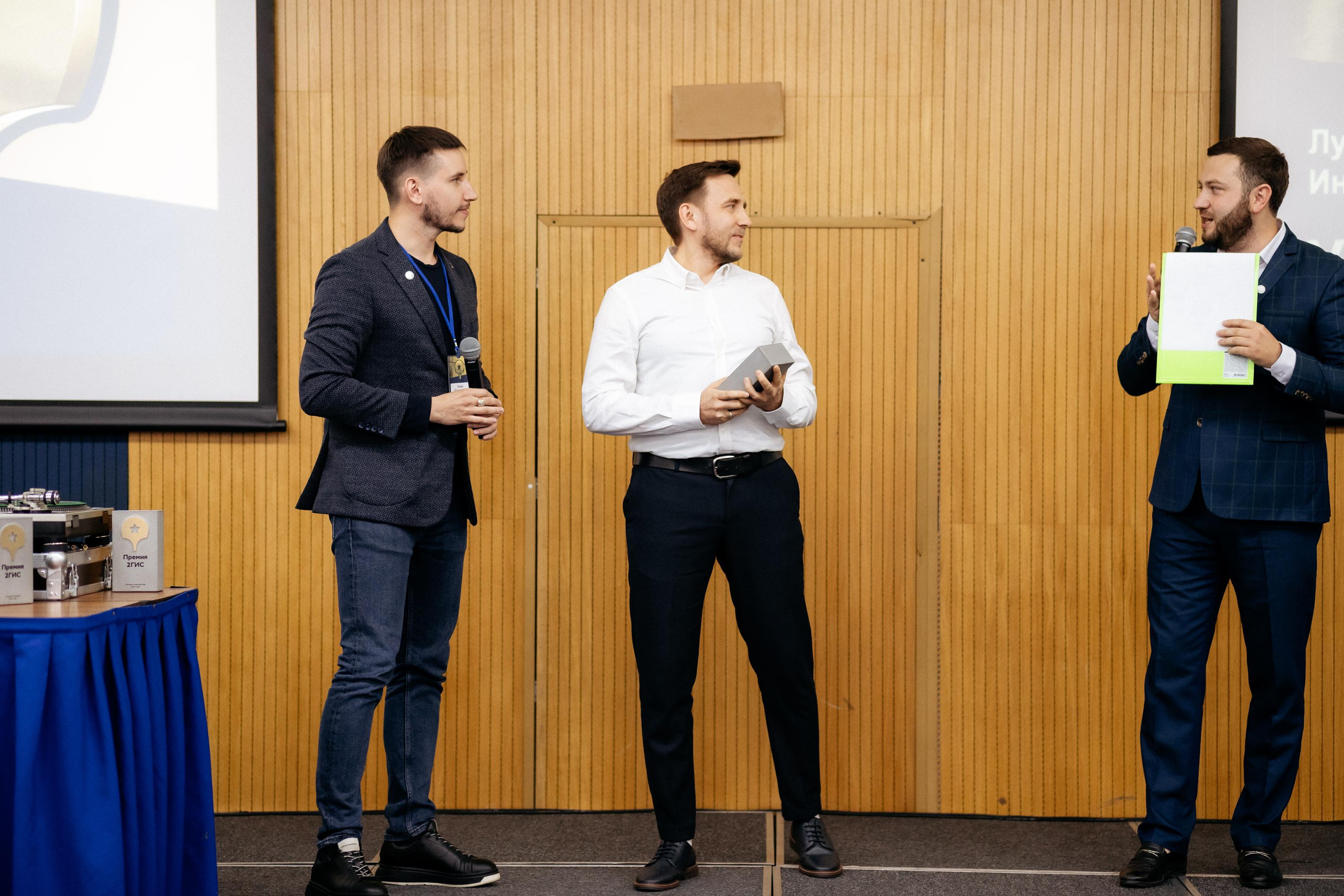 ПРЕМИЯ 2ГИС. СВОИ. ФОТООТЧЕТЫ-СОБЫТИЯ-МЕСТА