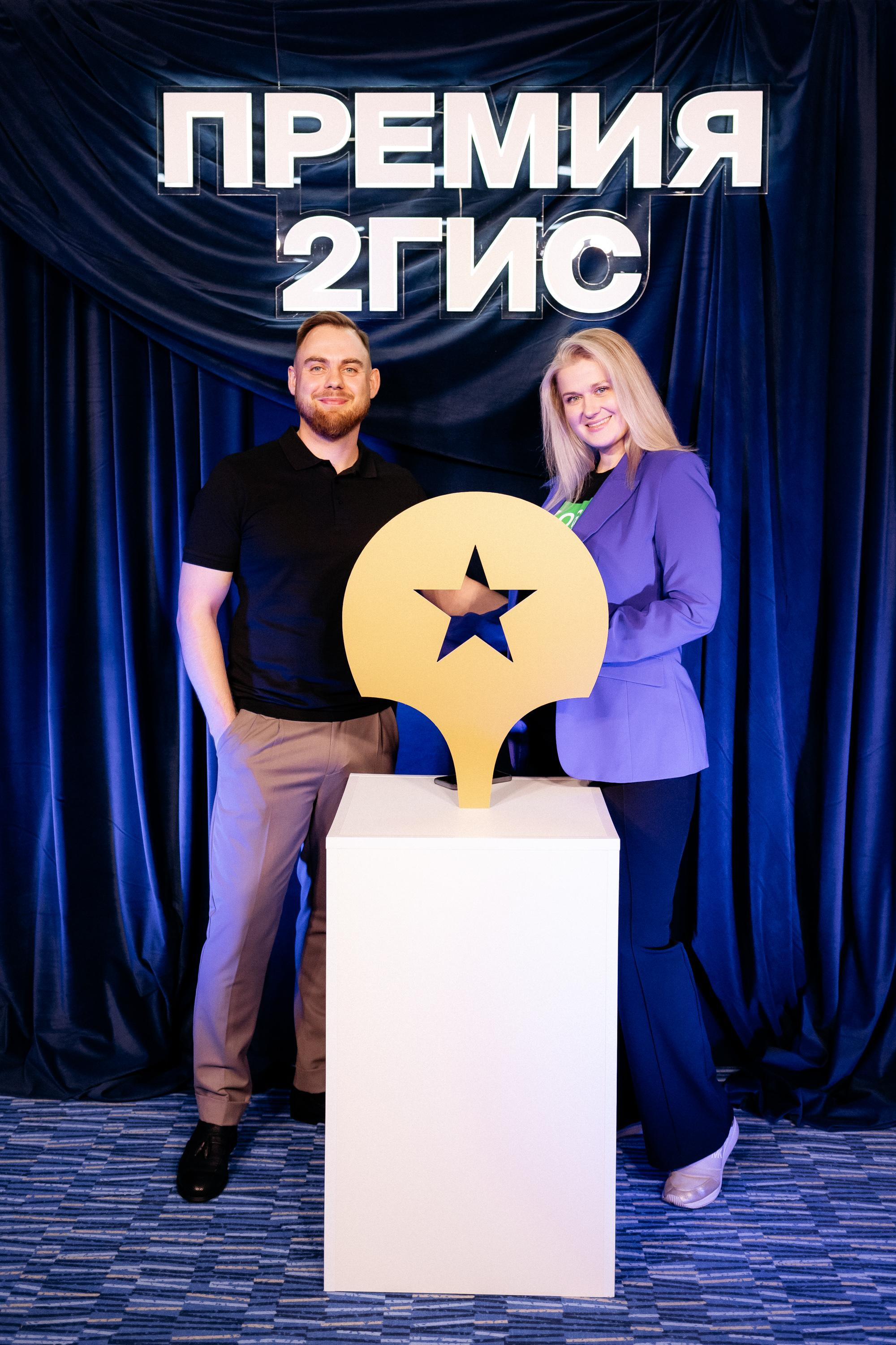 ПРЕМИЯ 2ГИС. СВОИ. ФОТООТЧЕТЫ-СОБЫТИЯ-МЕСТА