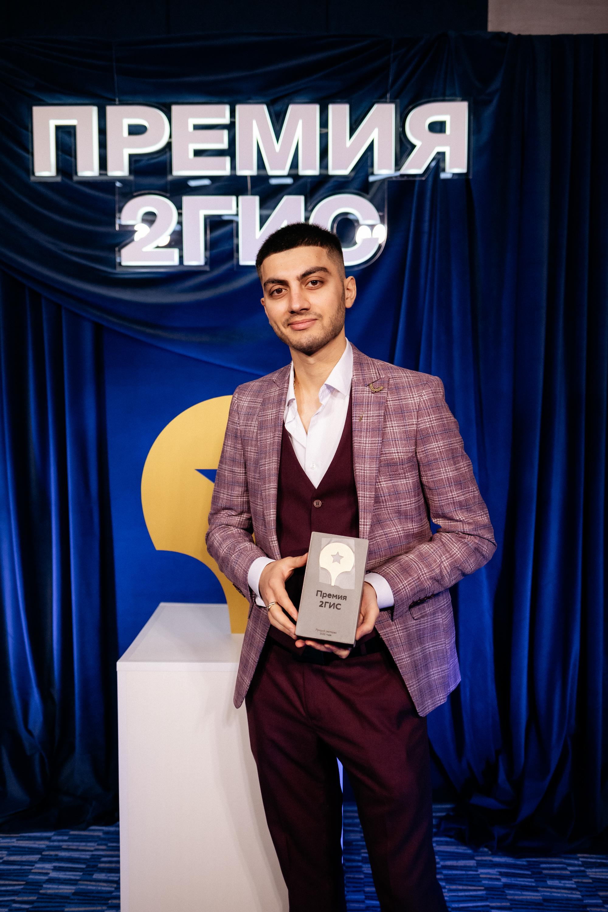 ПРЕМИЯ 2ГИС. СВОИ. ФОТООТЧЕТЫ-СОБЫТИЯ-МЕСТА