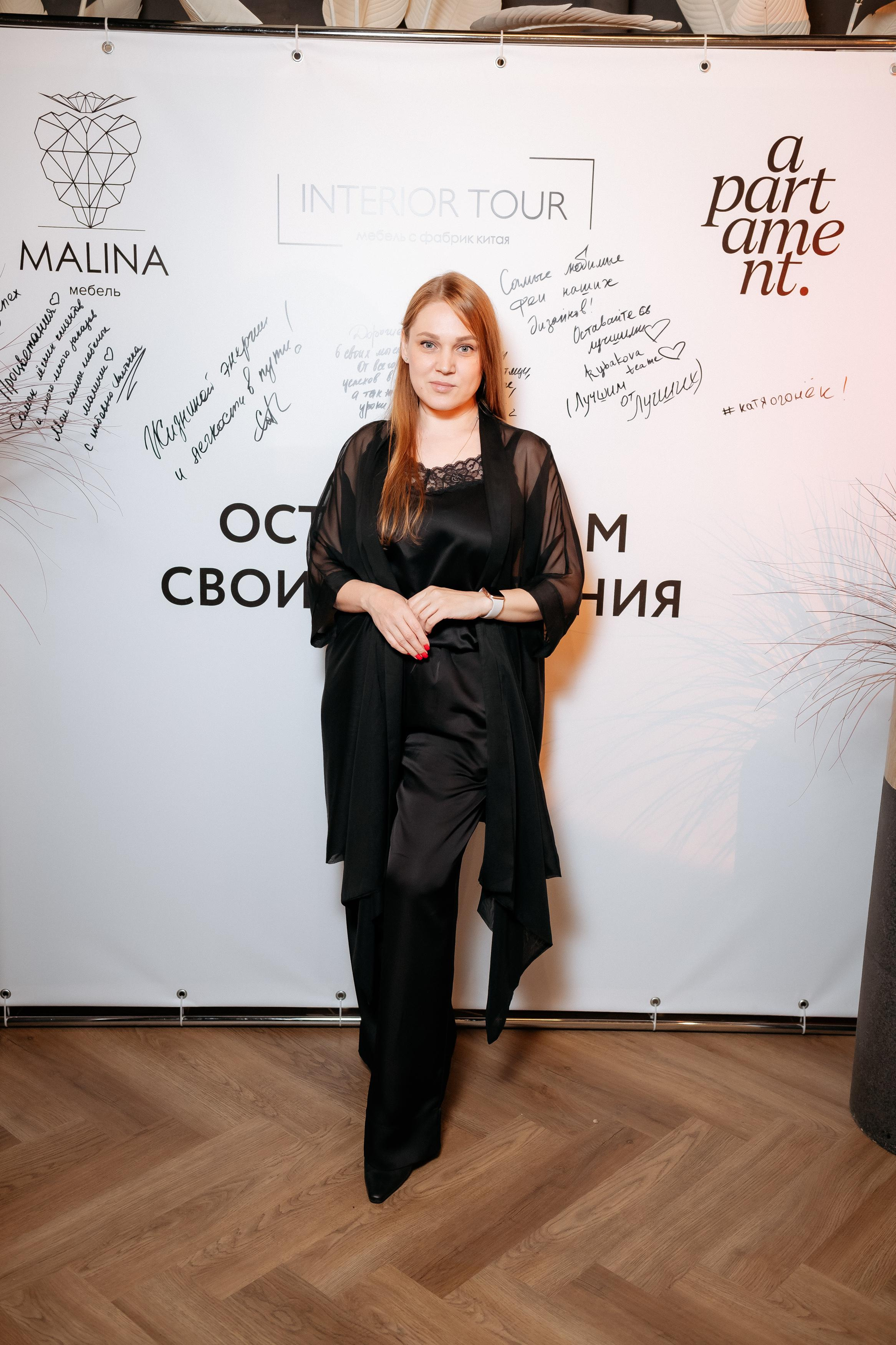 APARTMENT | MALINA | INTERIOR TOUR. СВОИ. ФОТООТЧЕТЫ-СОБЫТИЯ-МЕСТА