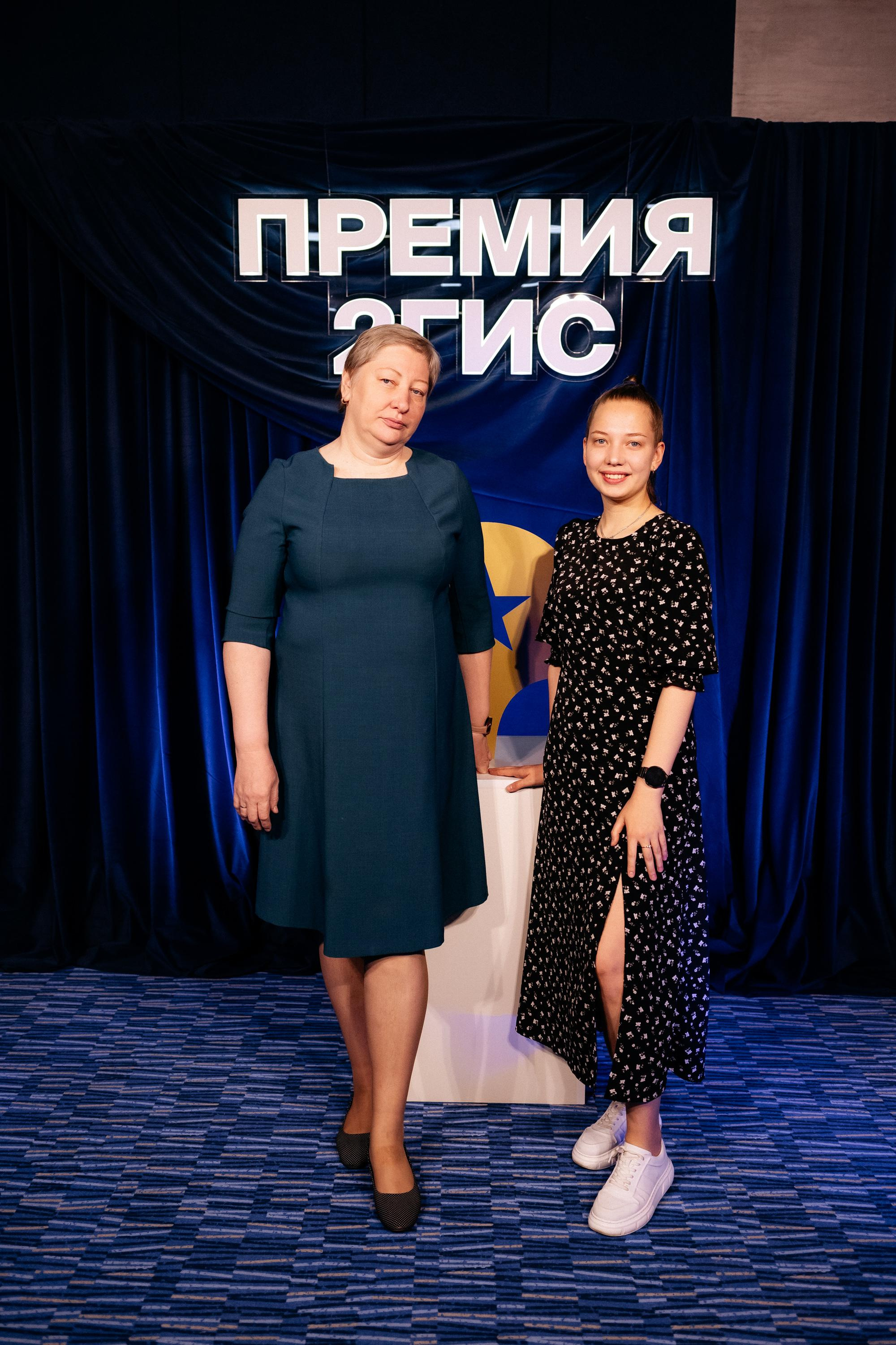 ПРЕМИЯ 2ГИС. СВОИ. ФОТООТЧЕТЫ-СОБЫТИЯ-МЕСТА